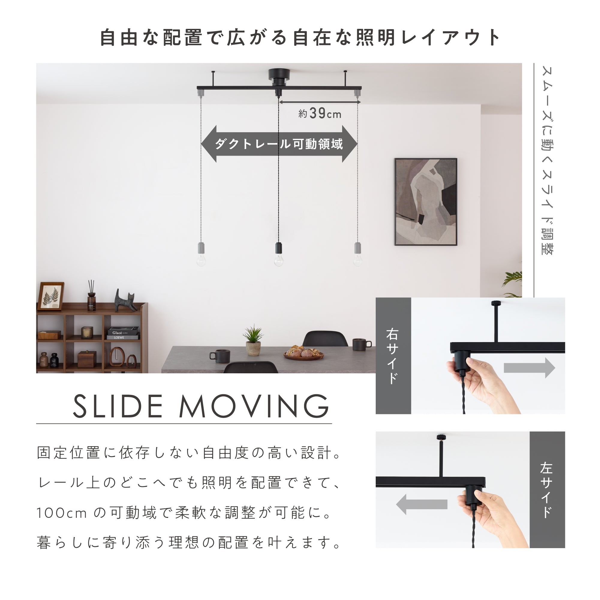 ダクトレール 奥谷 あす着] ダクトレール ライティングレール 1m 100cm プラグ購入可能