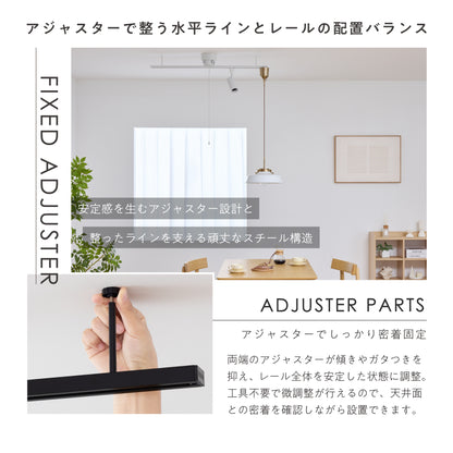 ダクトレール Kalos-C100（カロス-C100）