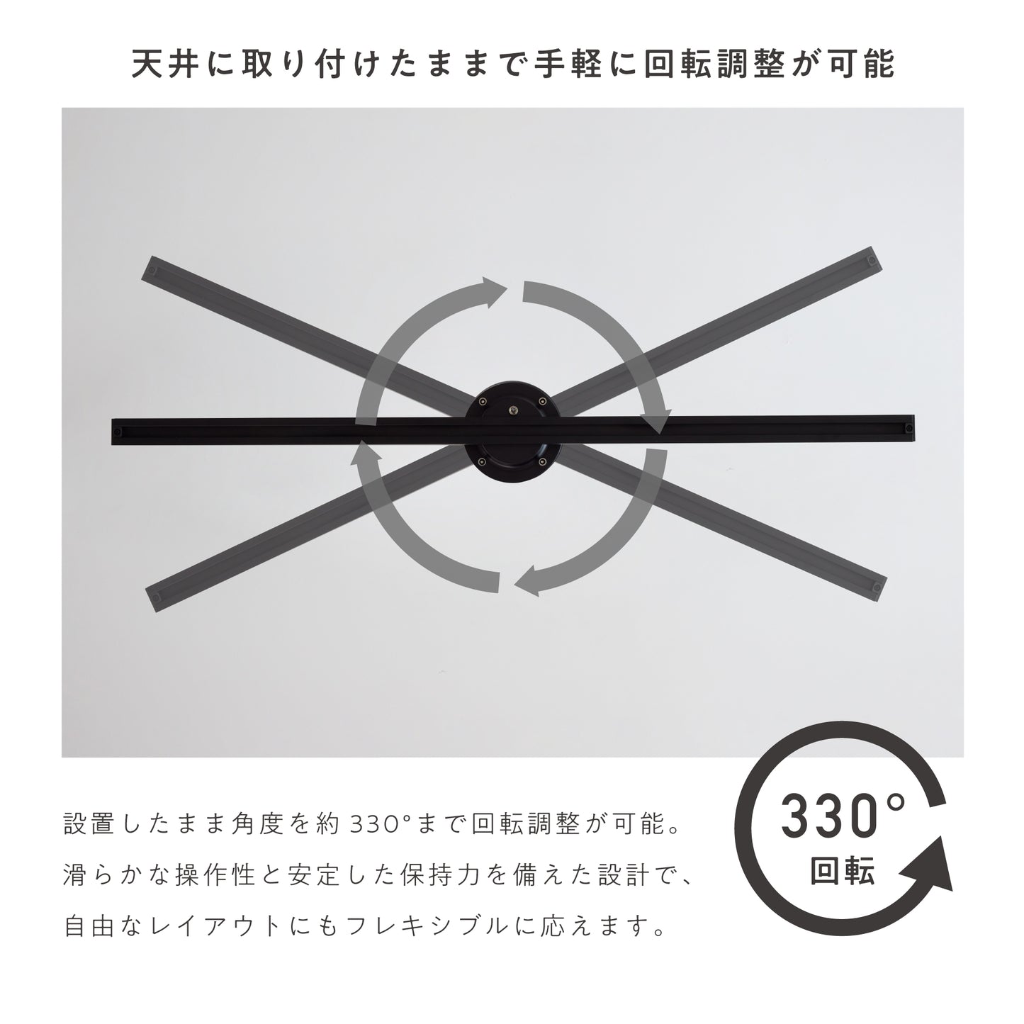 ダクトレール Kalos-C100（カロス-C100）