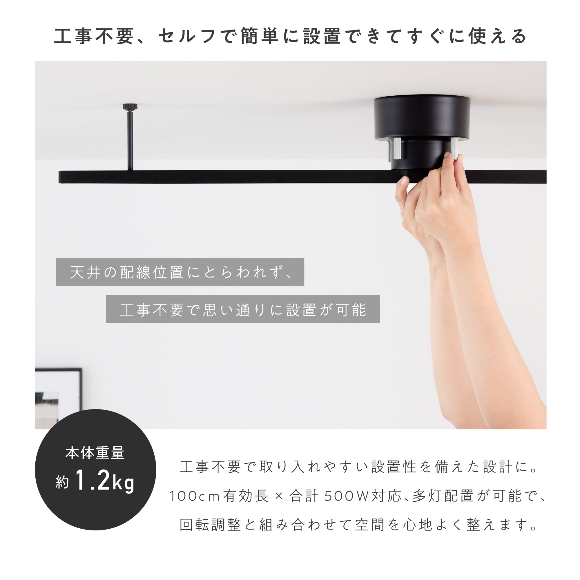 ダクトレール Kalos-C100（カロス-C100）