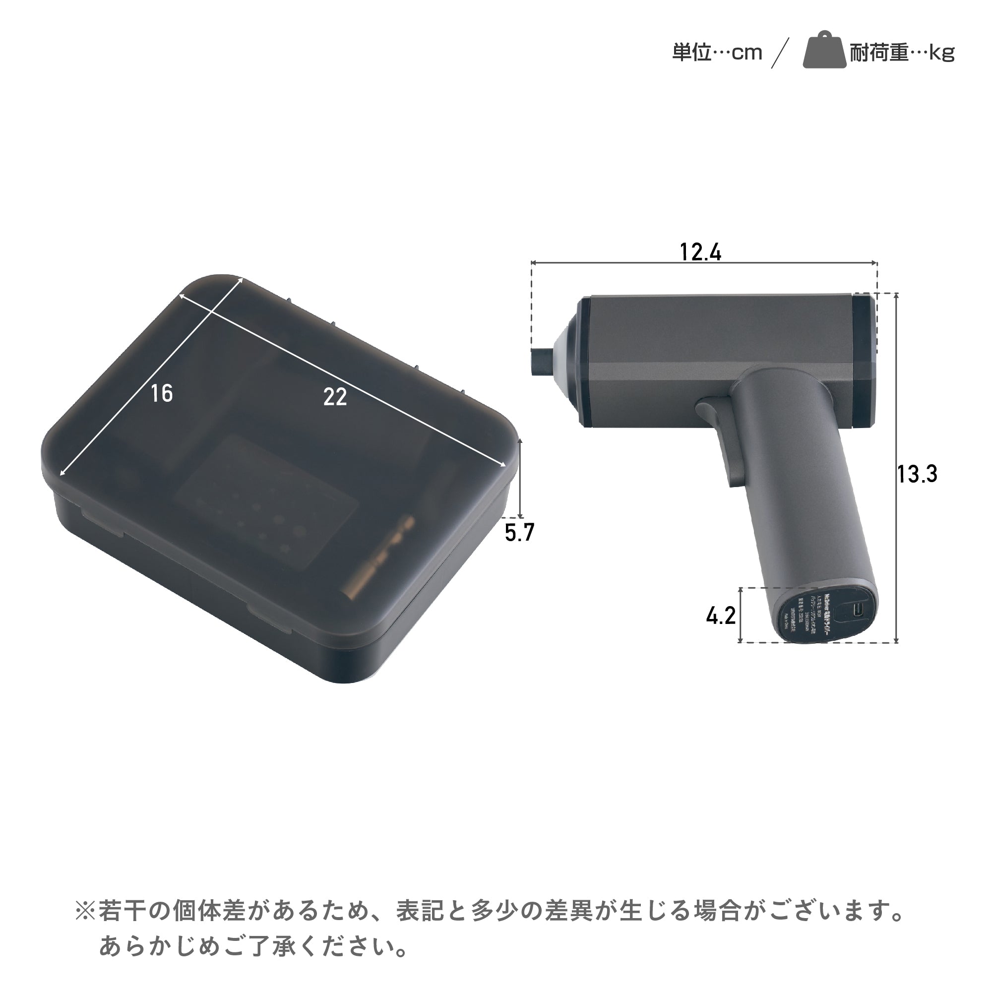 コードレス電動ドライバー Mr.Driver（ミスタードライバー）