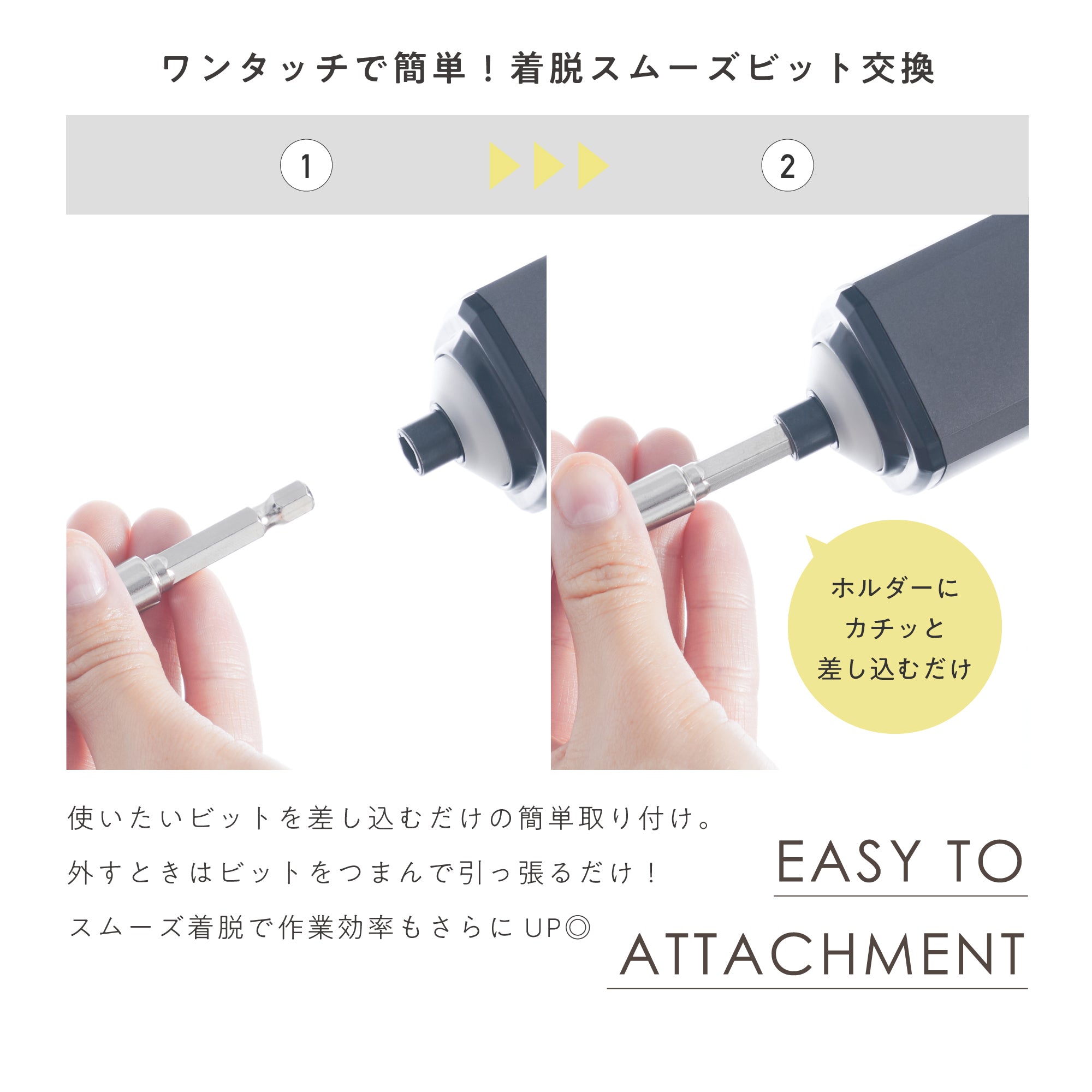 コードレス電動ドライバー Mr.Driver（ミスタードライバー）