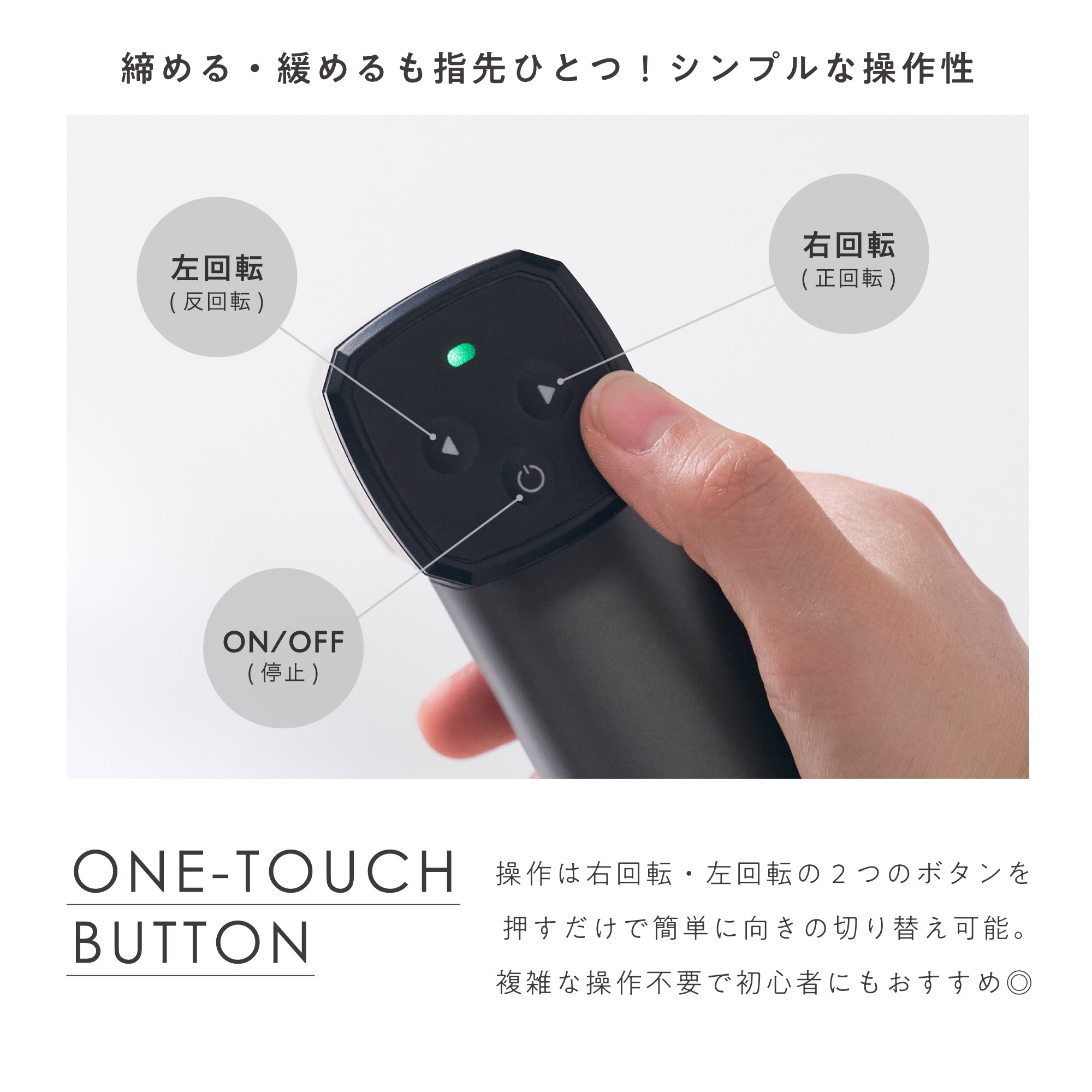 コードレス電動ドライバー Mr.Driver（ミスタードライバー）