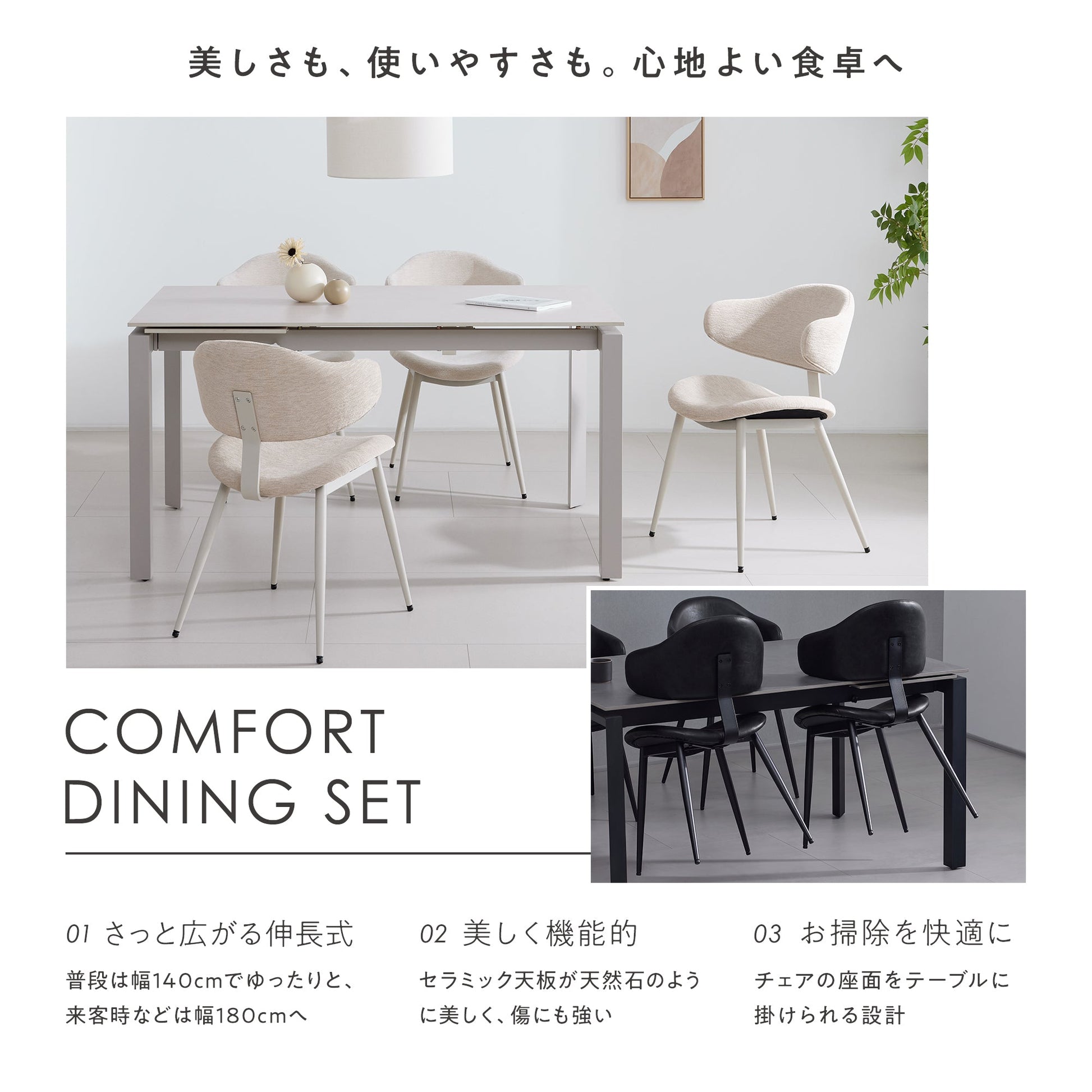 Allust 伸長式セラミックダイニング5点セット 商品イメージ 3