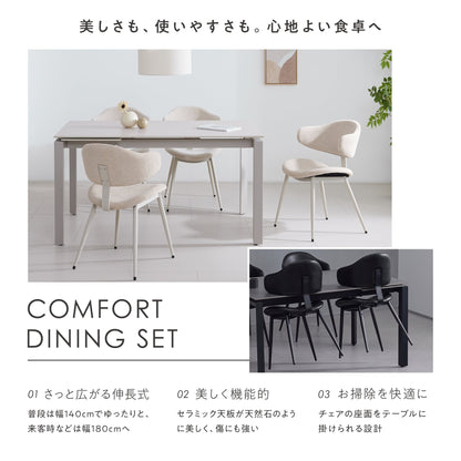 Allust 伸長式セラミックダイニング5点セット 商品イメージ 3