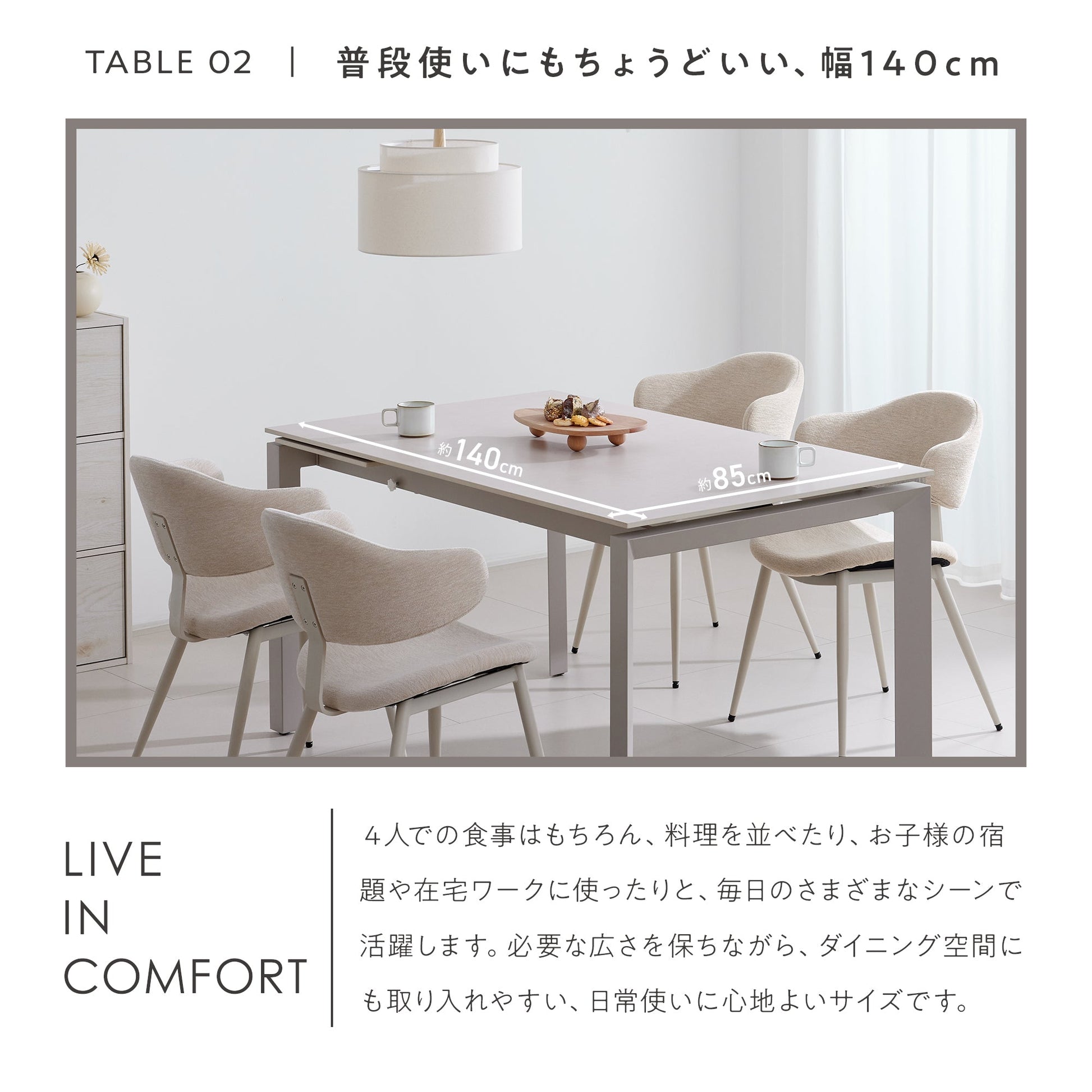 Allust 伸長式セラミックダイニング5点セット 商品イメージ 5