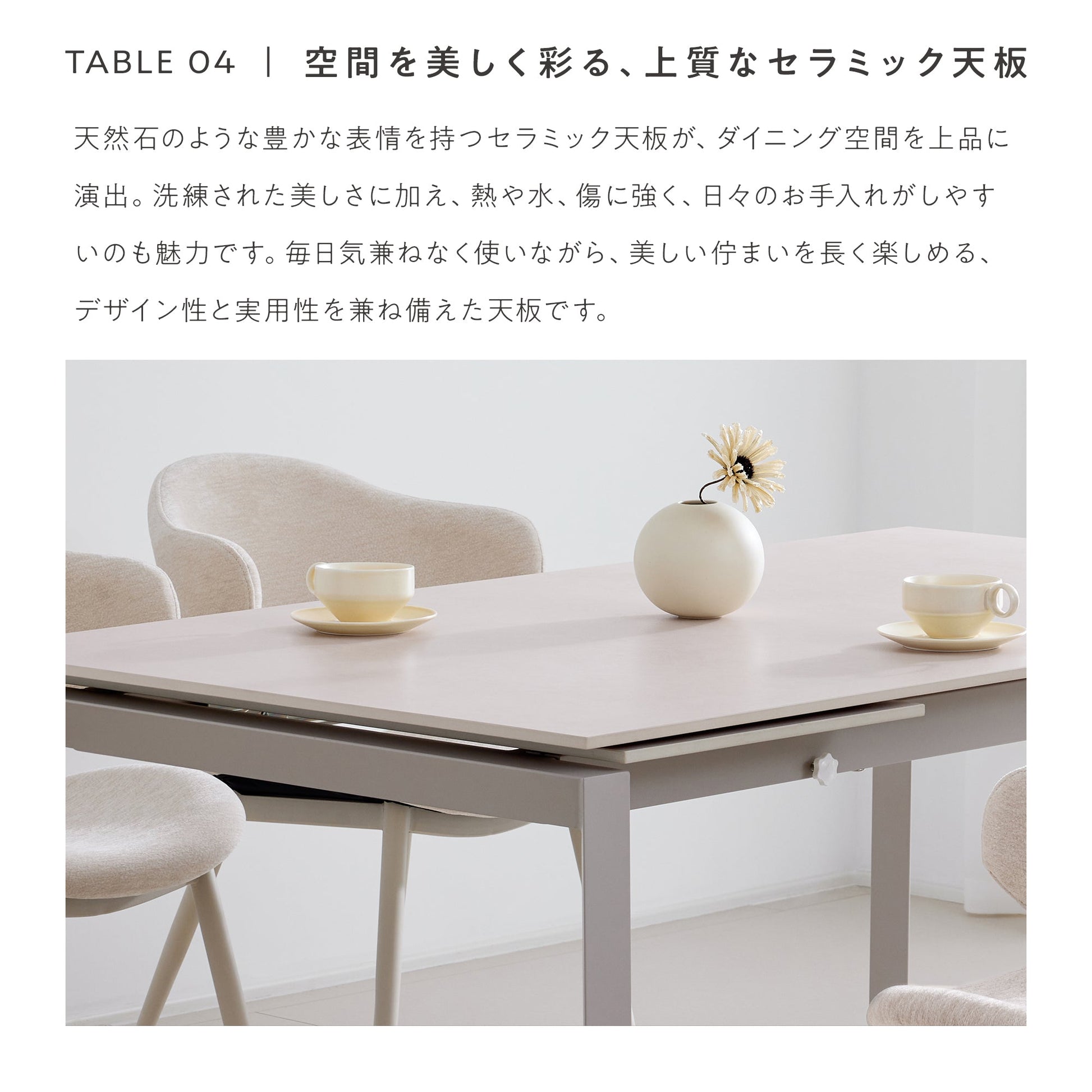 Allust 伸長式セラミックダイニング5点セット 商品イメージ 7