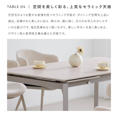 Allust 伸長式セラミックダイニング5点セット 商品イメージ 7