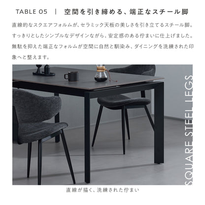 Allust 伸長式セラミックダイニング5点セット 商品イメージ 9