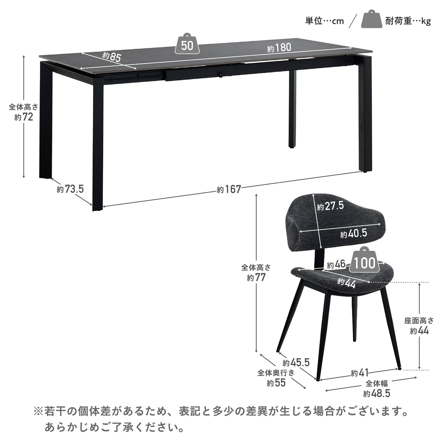 Allust 伸長式ダイニング5点セット サイズ・寸法図