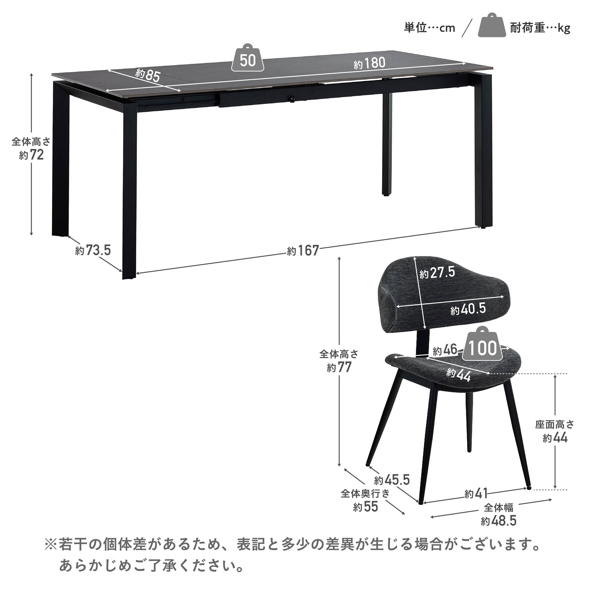 Allust 伸長式ダイニング5点セット サイズ・寸法図