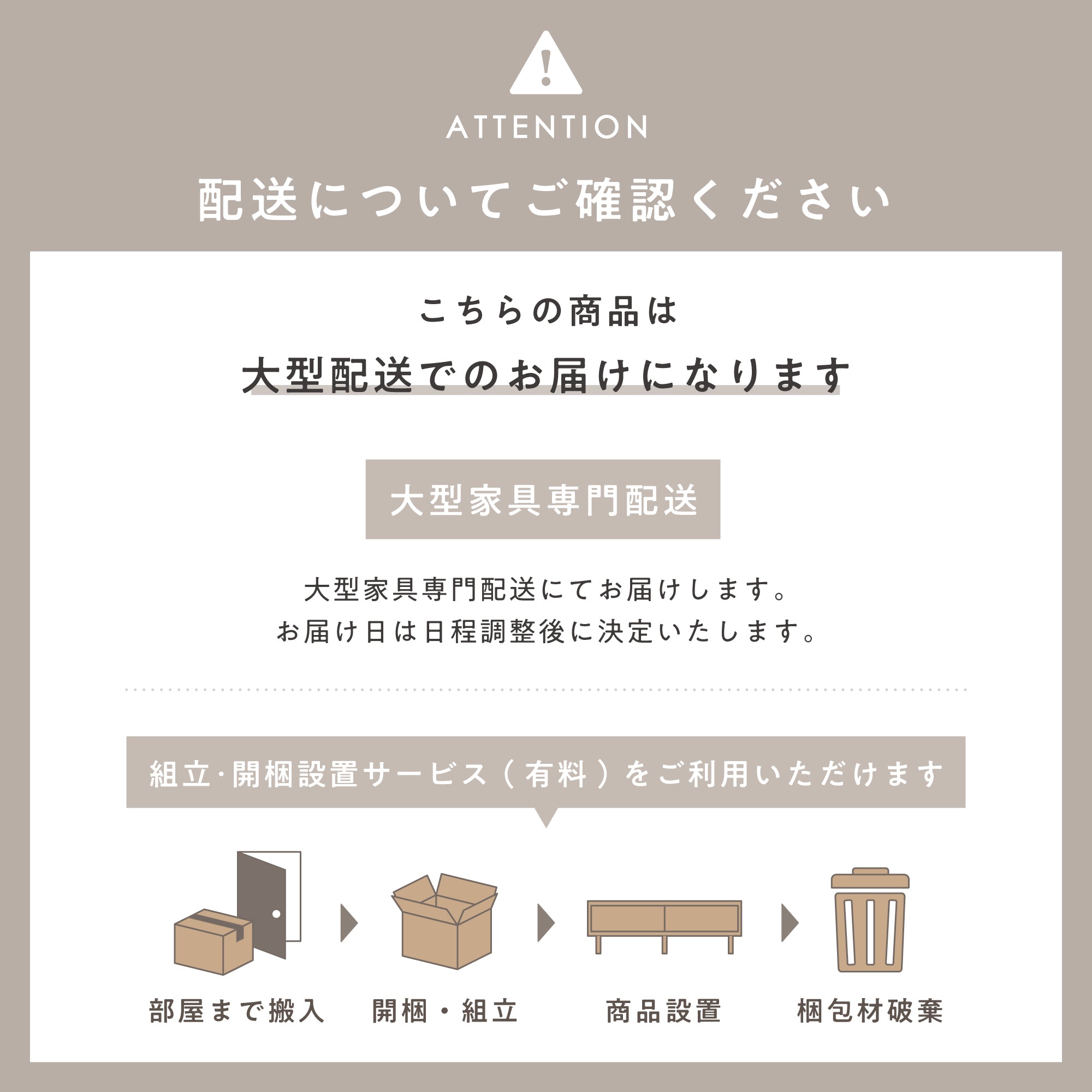 伸長式ダイニングテーブル Allust-T（アルスト-T）