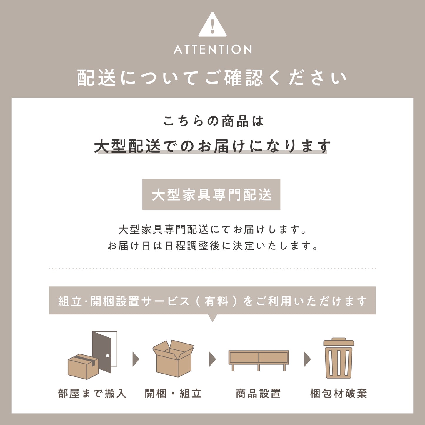伸長式ダイニングテーブル Allust-T（アルスト-T）