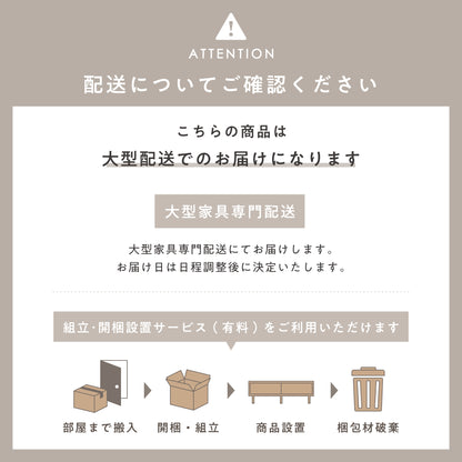 伸長式ダイニングテーブル Allust-T（アルスト-T）