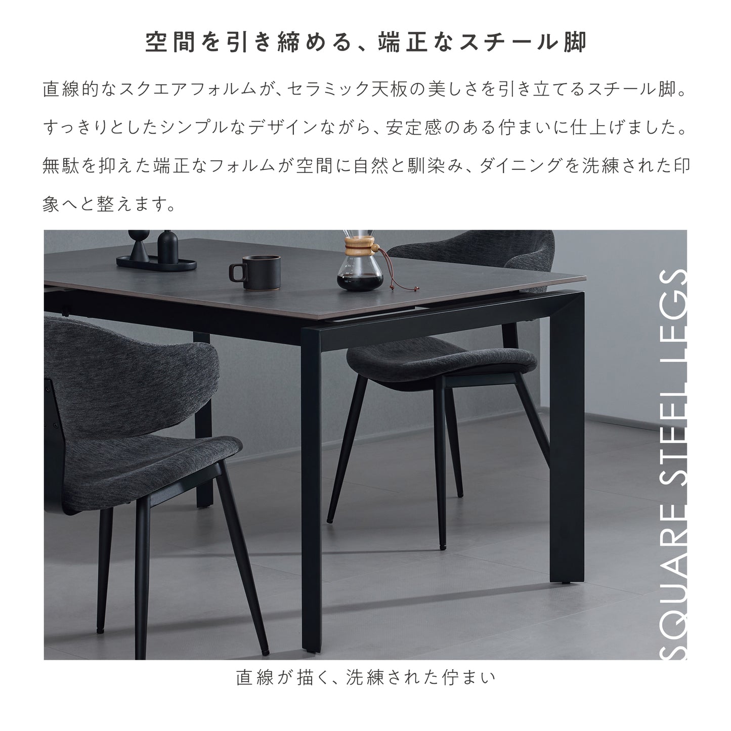 伸長式ダイニングテーブル Allust-T（アルスト-T）