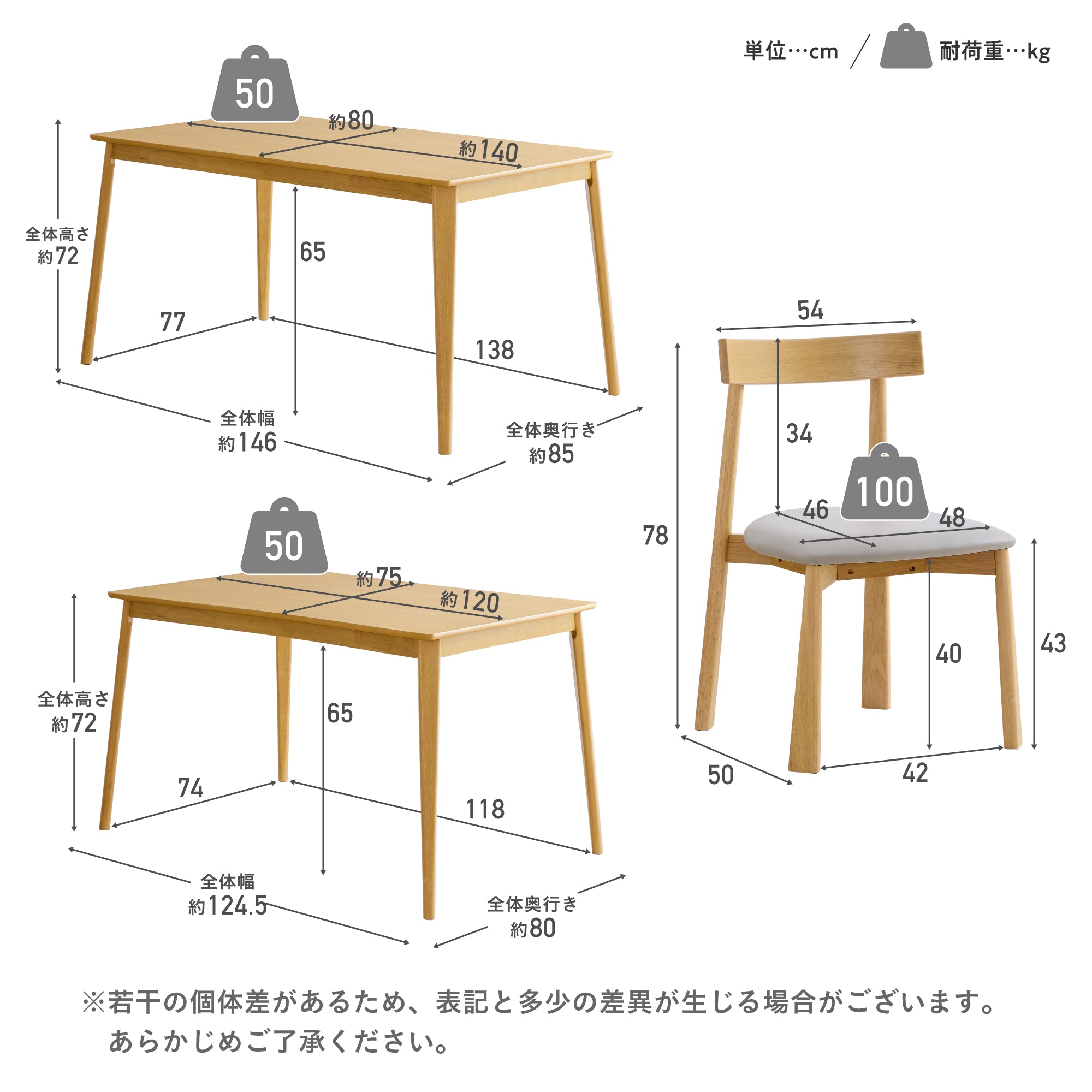 ダイニングセット Ariste（アリステ）