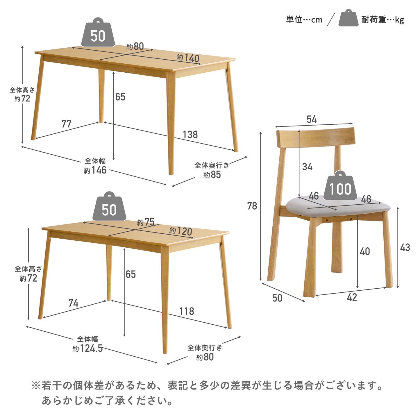 ダイニングセット Ariste（アリステ）