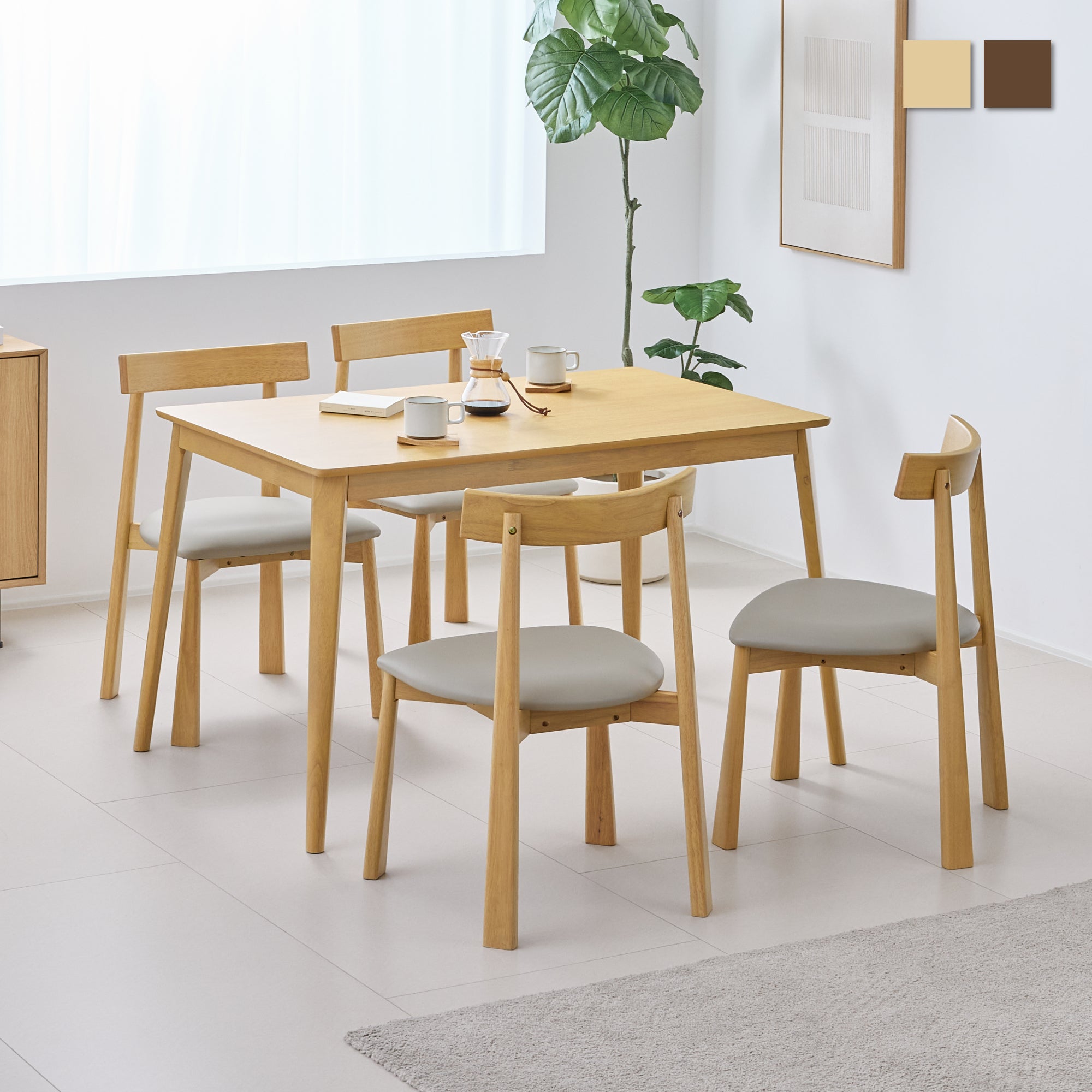 ダイニングセット Ariste（アリステ）