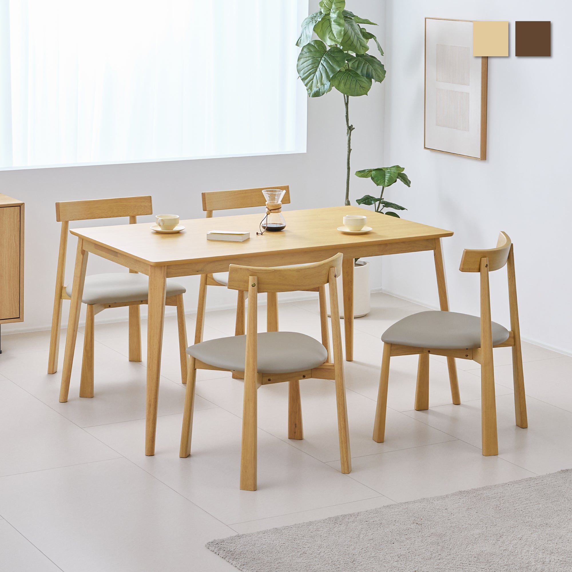 ダイニングセット Ariste（アリステ）