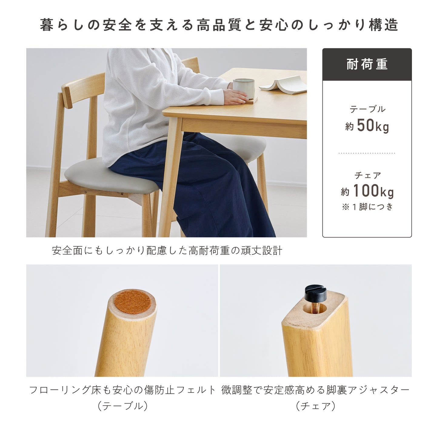 ダイニングセット Ariste（アリステ）