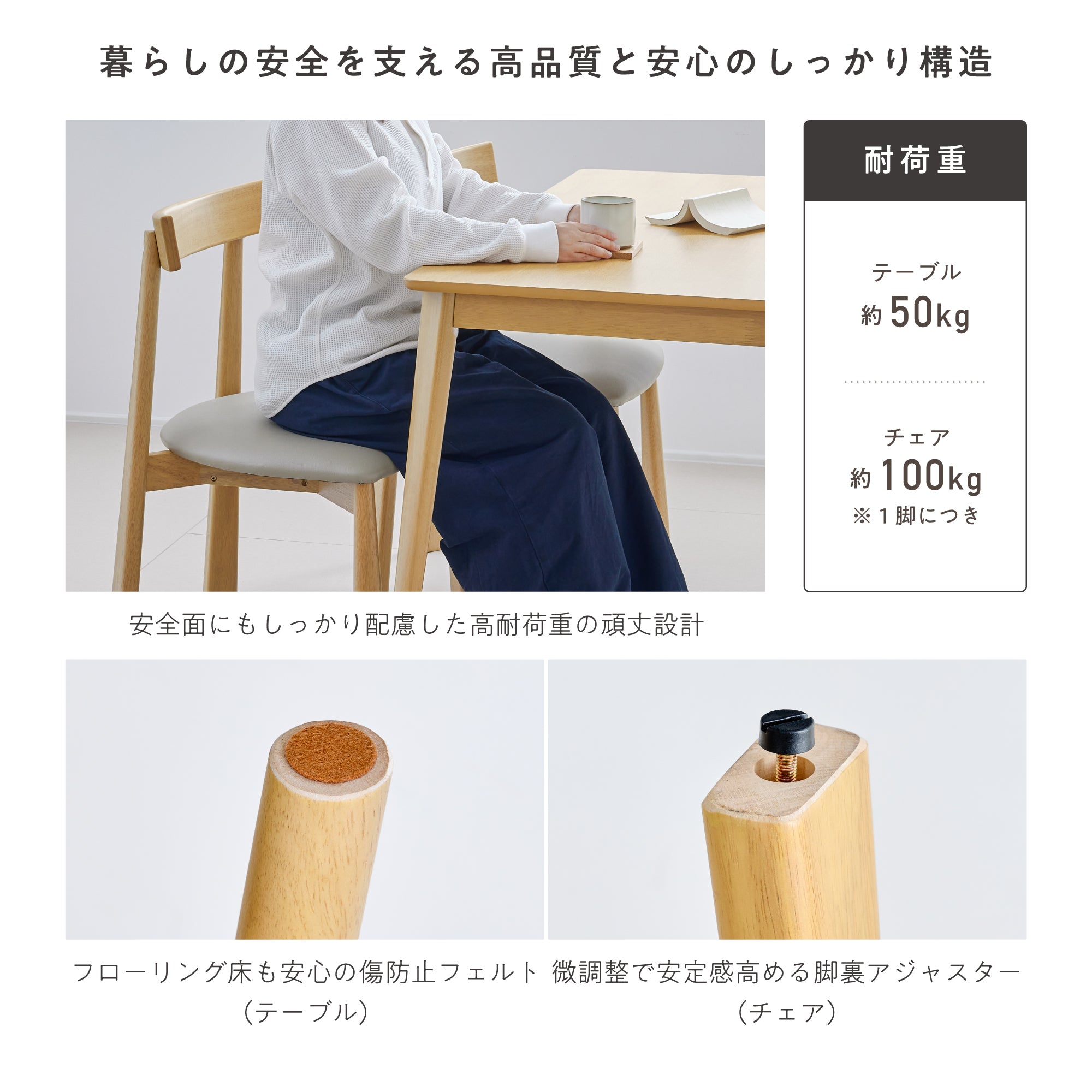 ダイニングセット Ariste（アリステ）【5点セット】