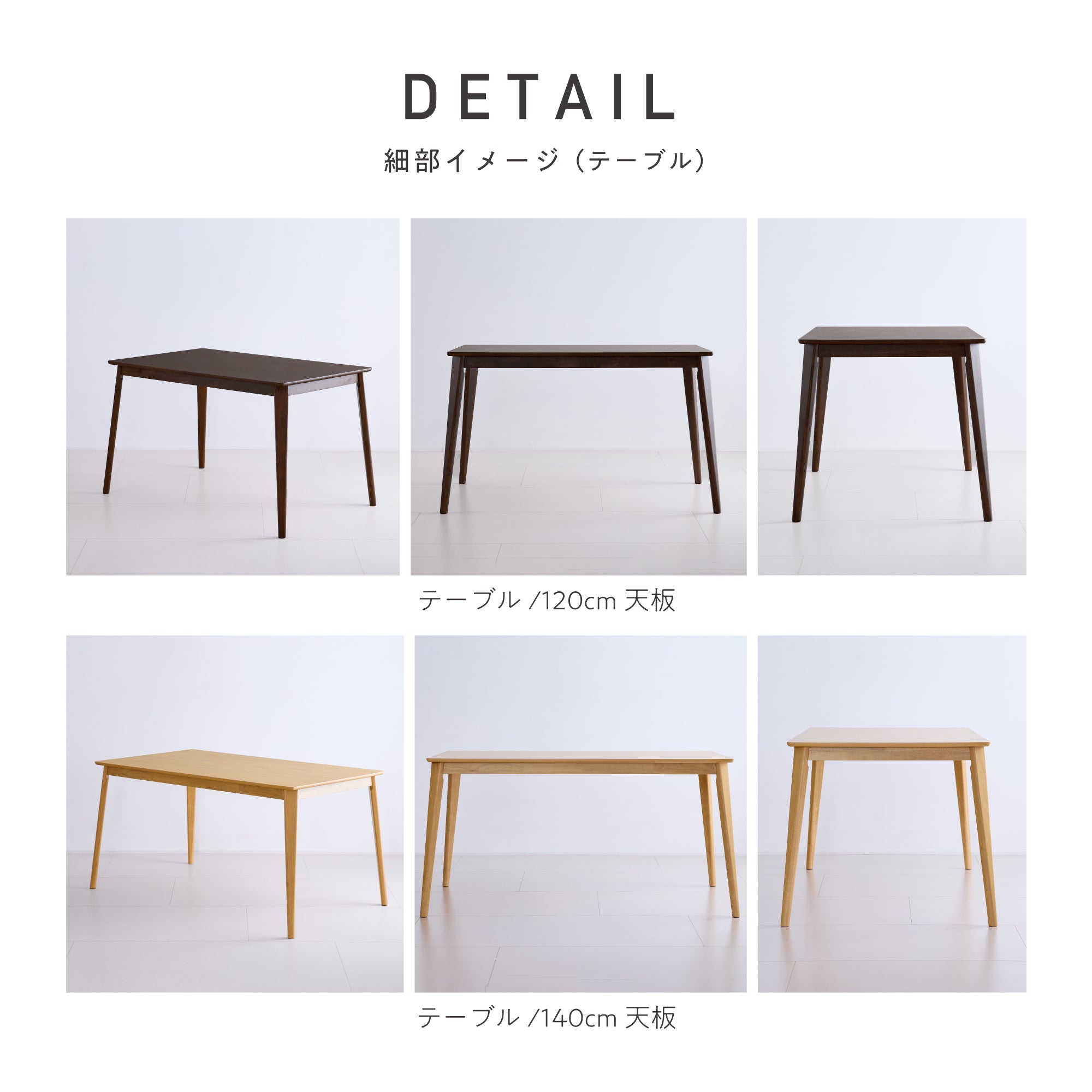 ダイニングセット Ariste（アリステ）【5点セット】