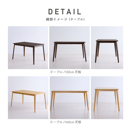 ダイニングセット Ariste（アリステ）