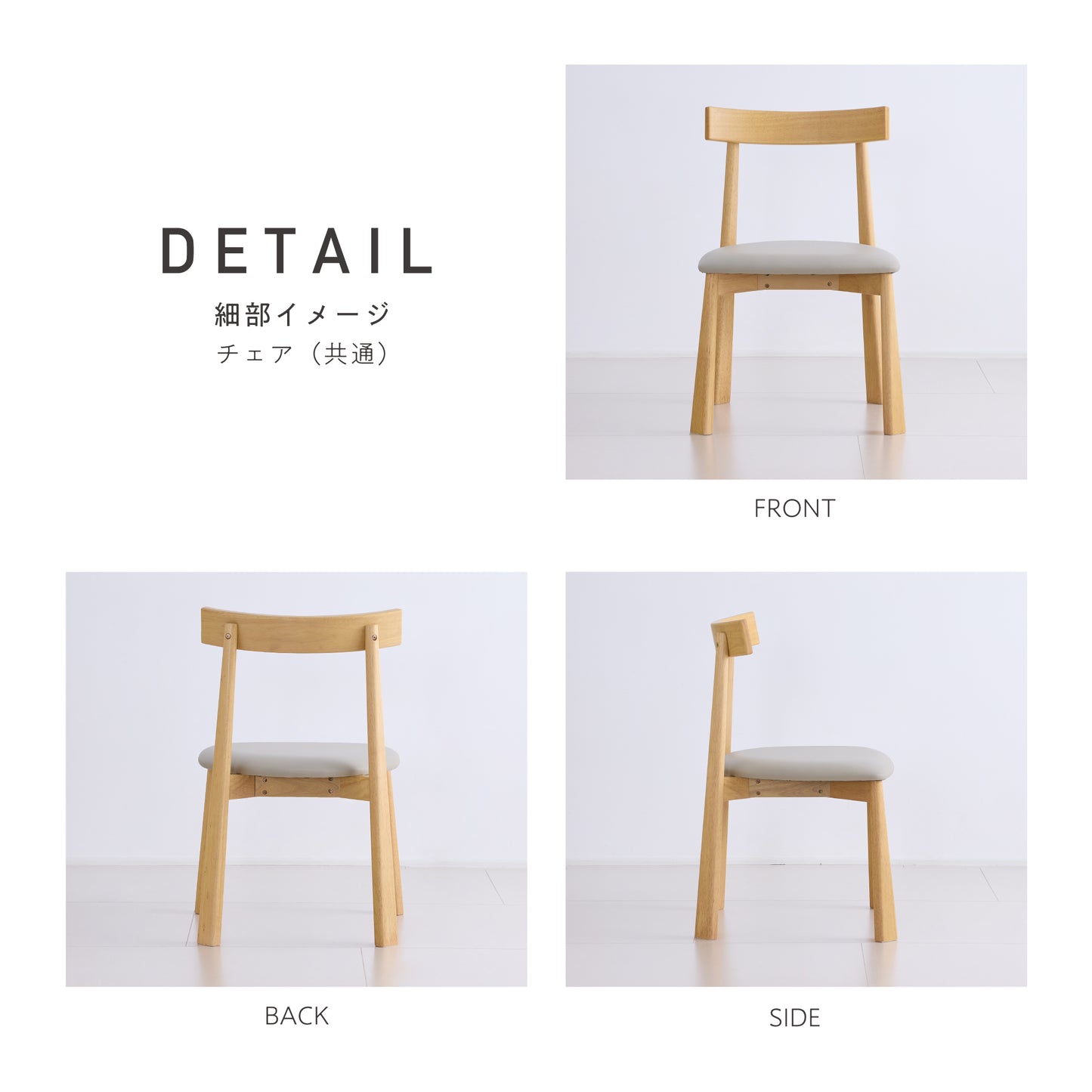 ダイニングセット Ariste（アリステ）