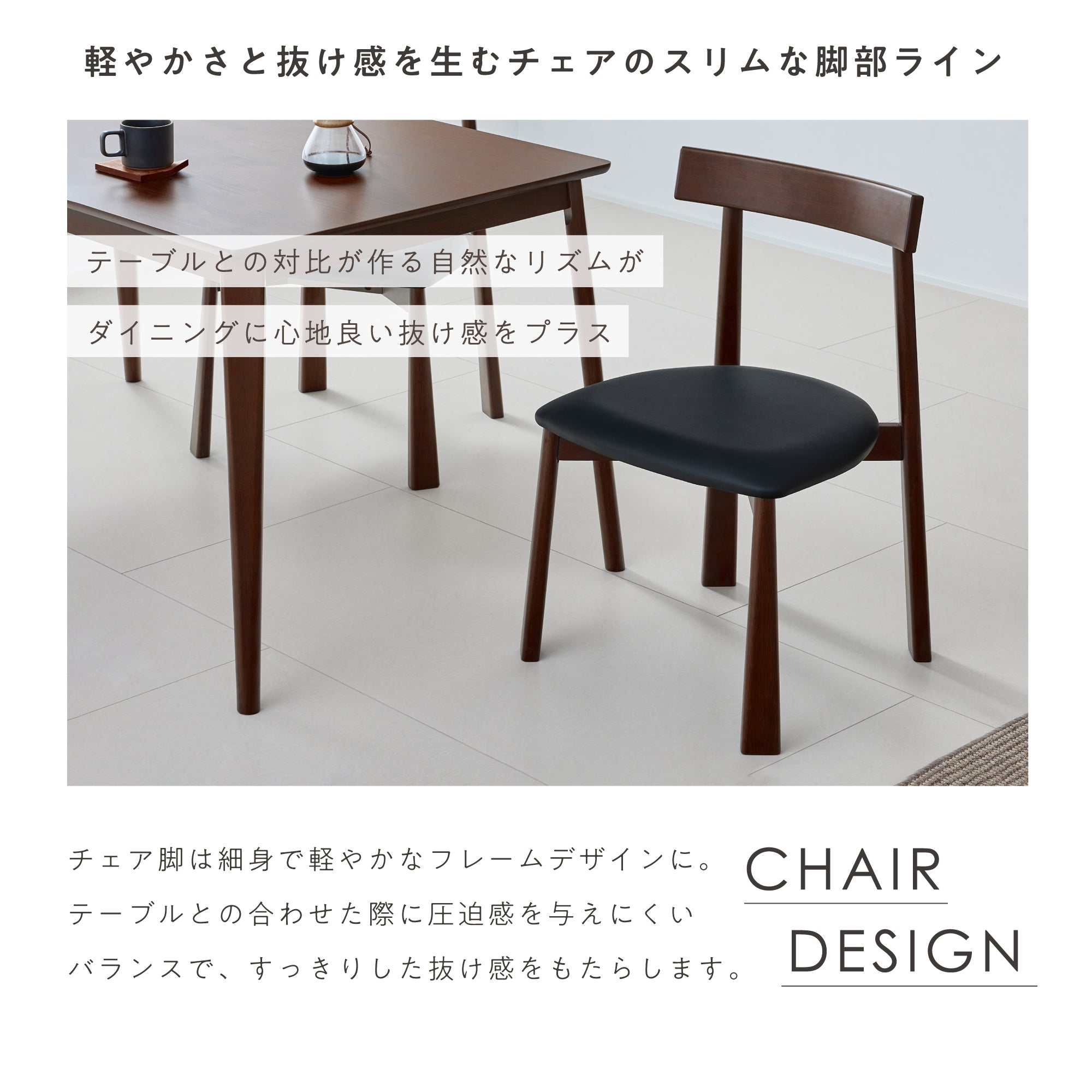 ダイニングセット Ariste（アリステ）【5点セット】