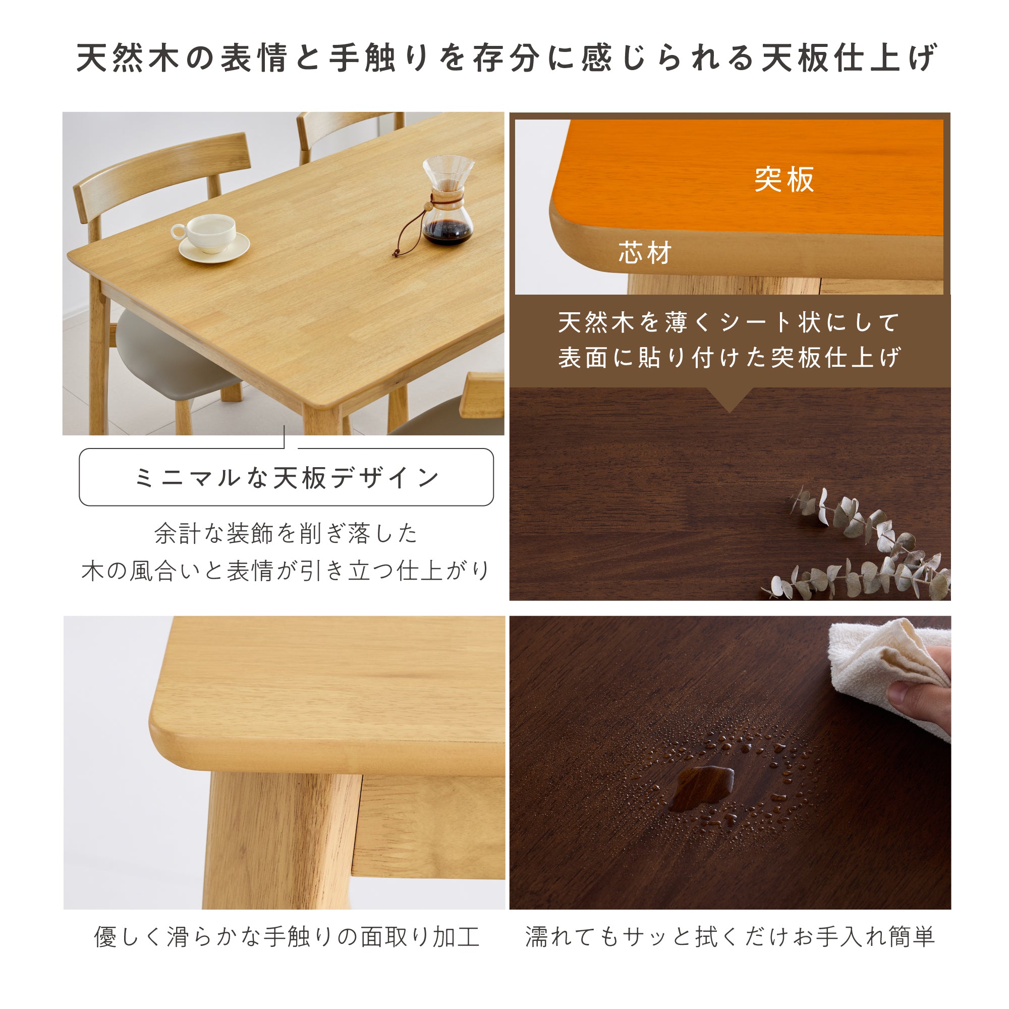ダイニングセット Ariste（アリステ）【5点セット】