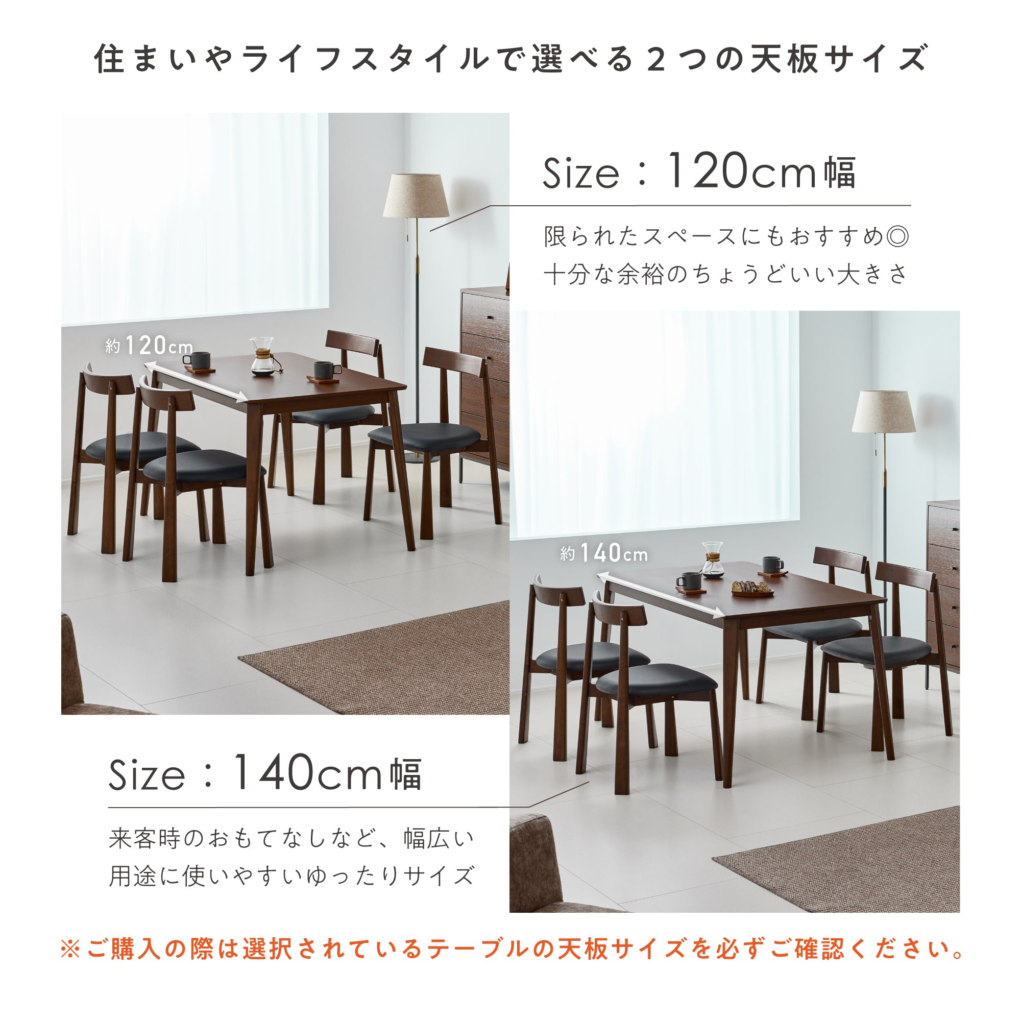 ダイニングセット Ariste（アリステ）