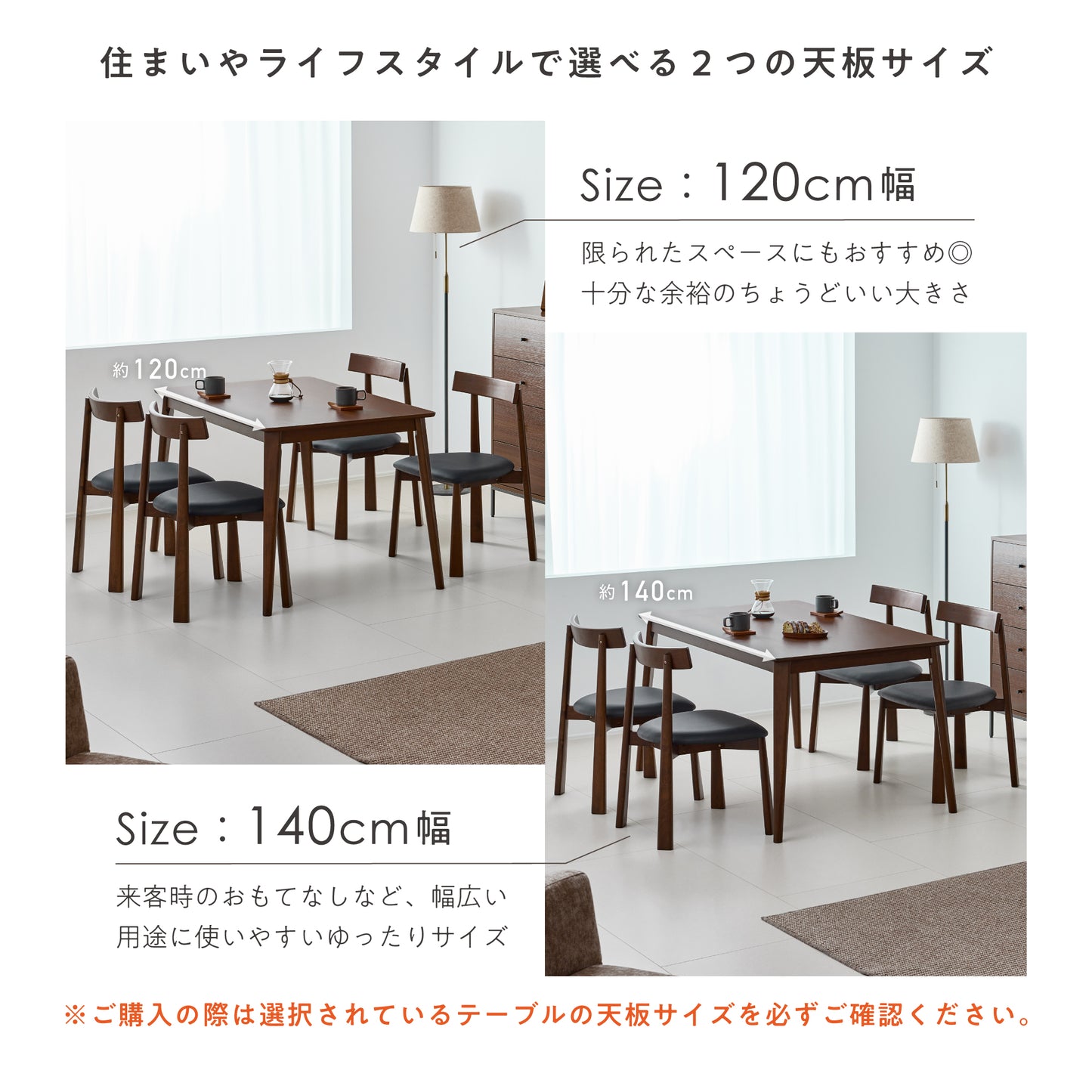 ダイニングセット Ariste（アリステ）