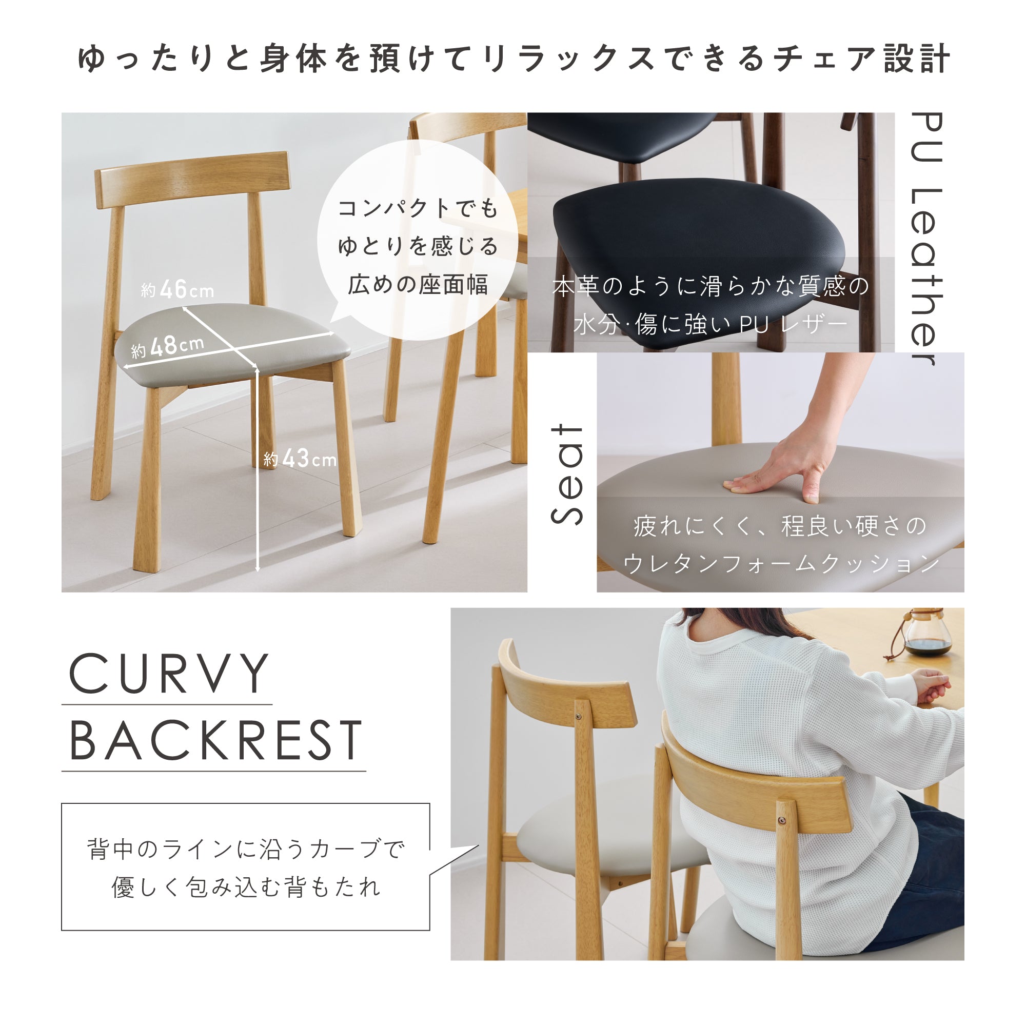 ダイニングセット Ariste（アリステ）【5点セット】