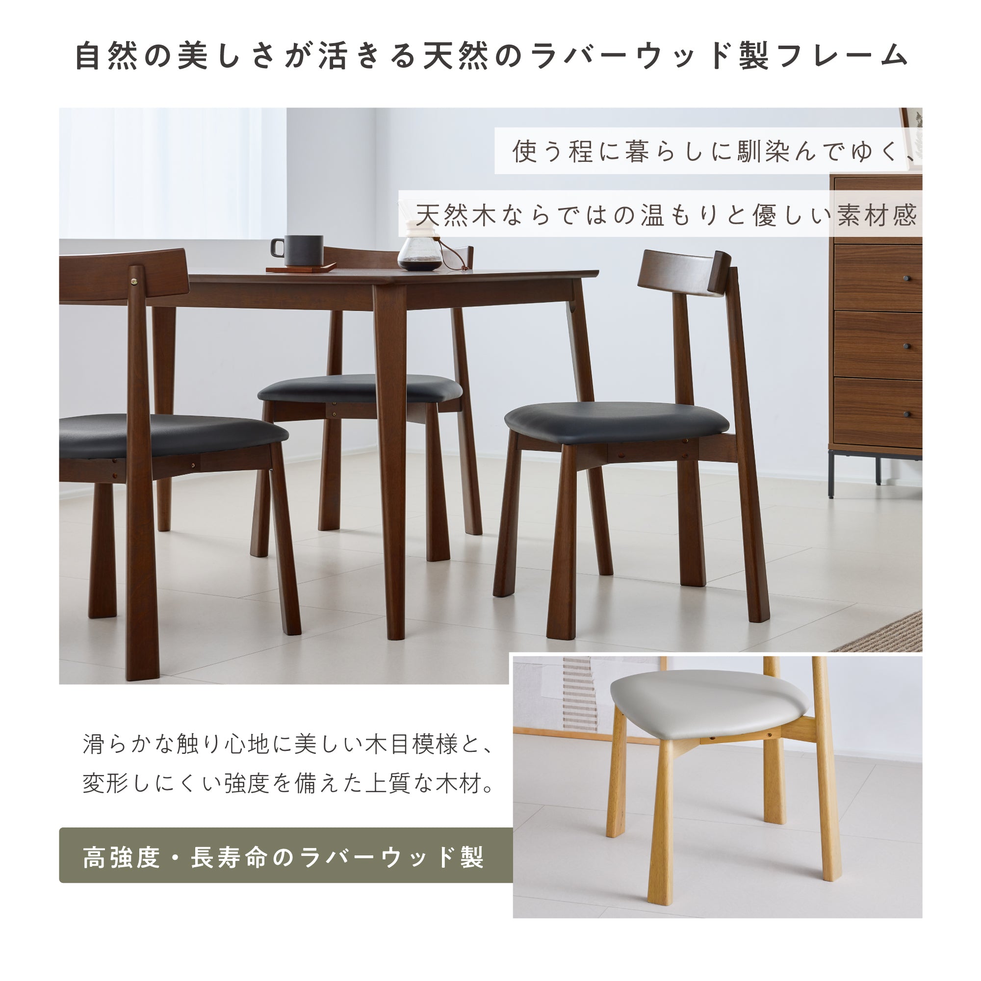 ダイニングセット Ariste（アリステ）【5点セット】