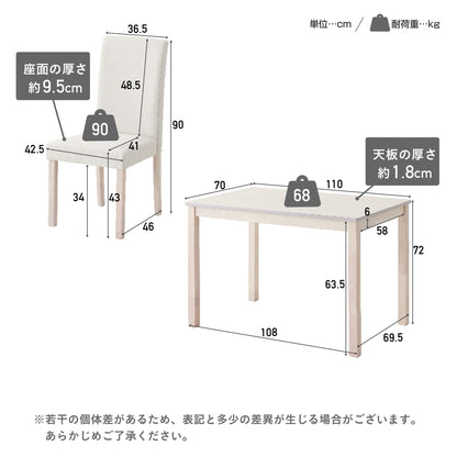 ダイニングセットCalida（カリダ）【5点セット】