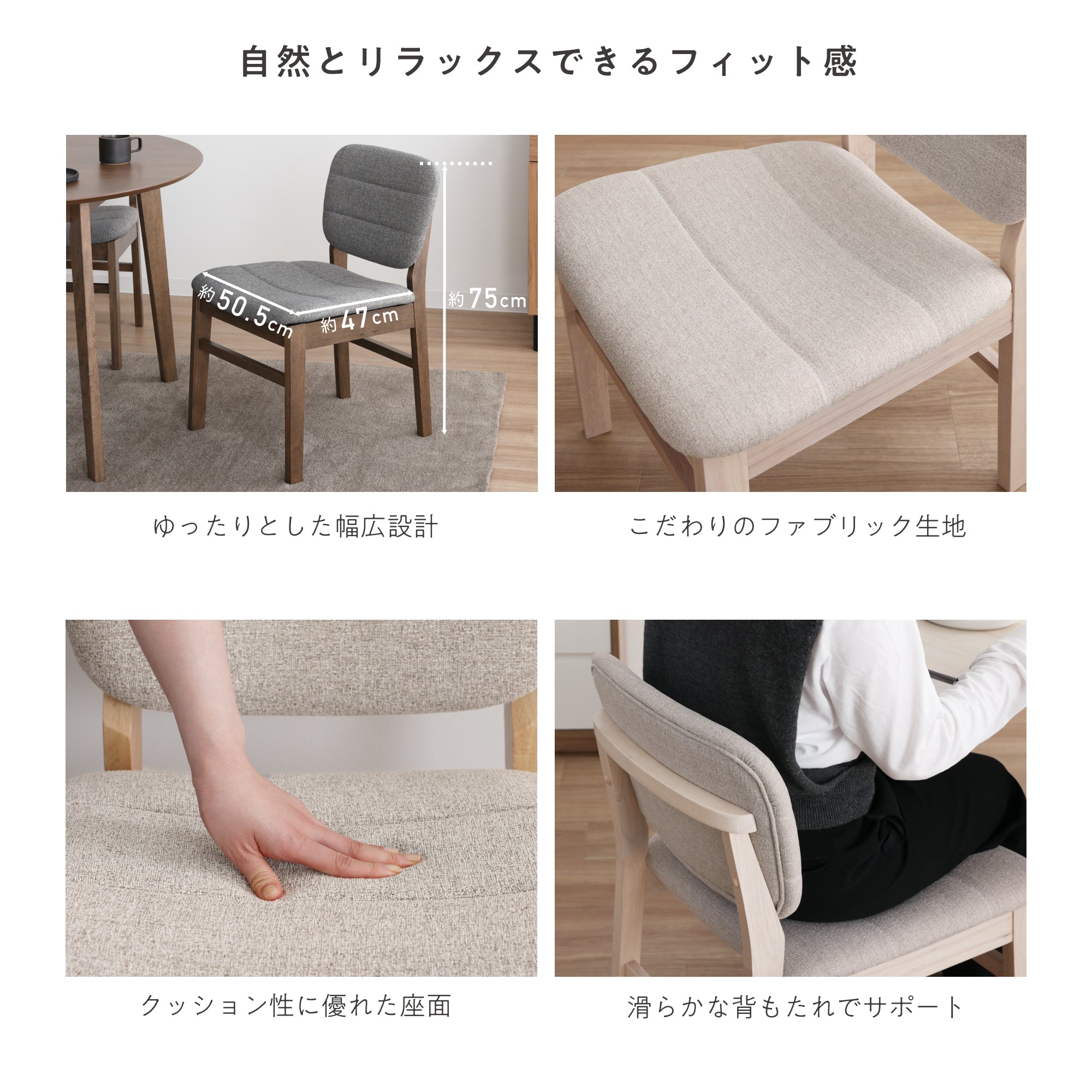 ダイニング チェア Calumo （カルモ） 【2脚セット】