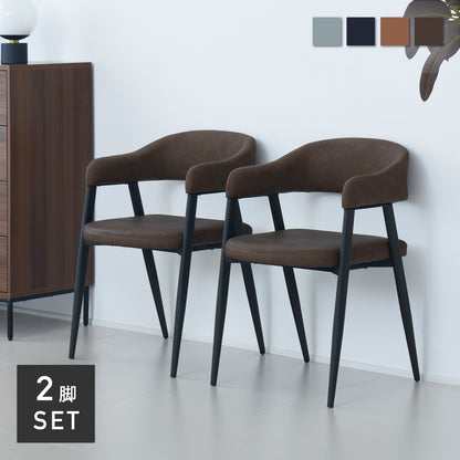 ダイニングチェア Celio（チェリオ）