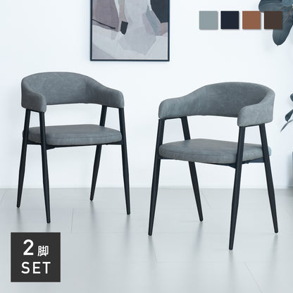 ダイニングチェア Celio（チェリオ）