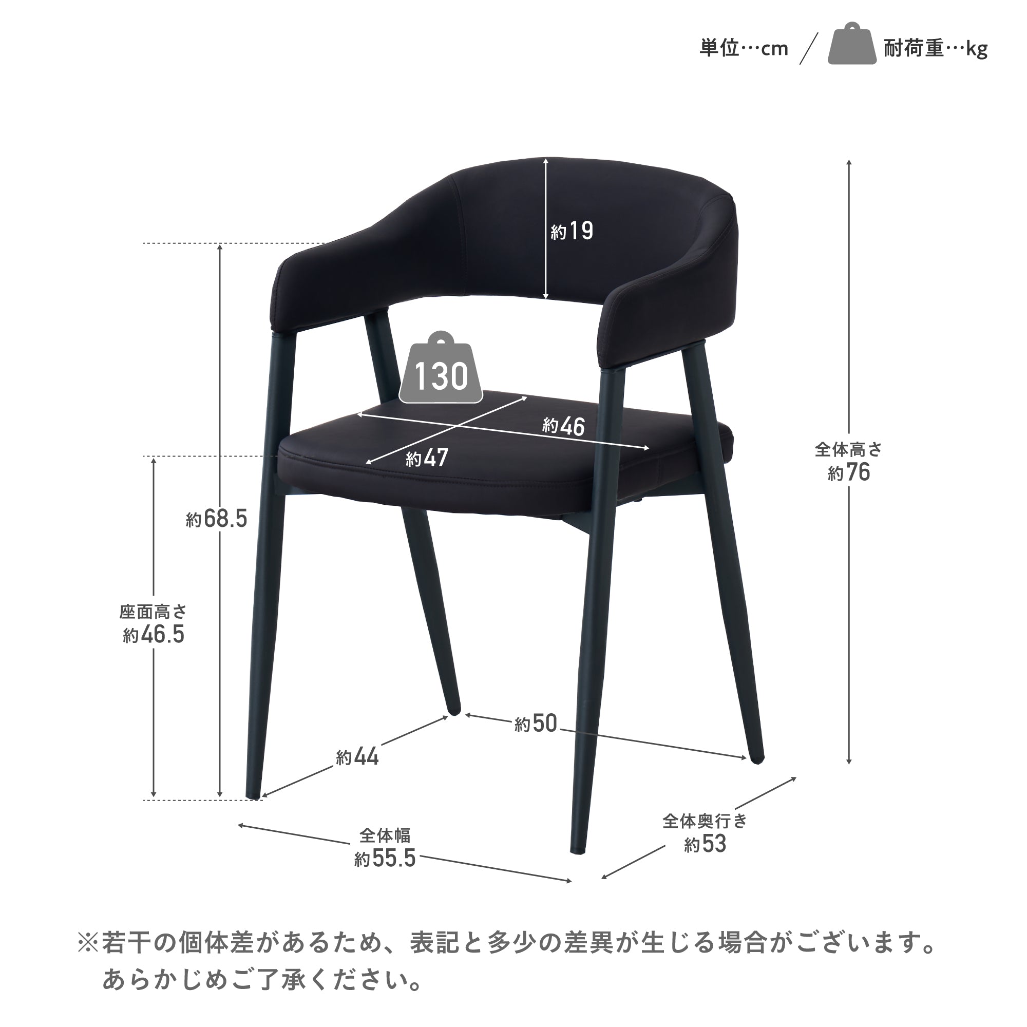 ダイニングチェア Celio（チェリオ）