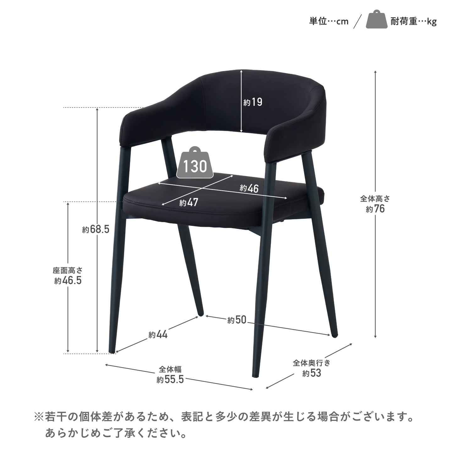 ダイニングチェア Celio（チェリオ）