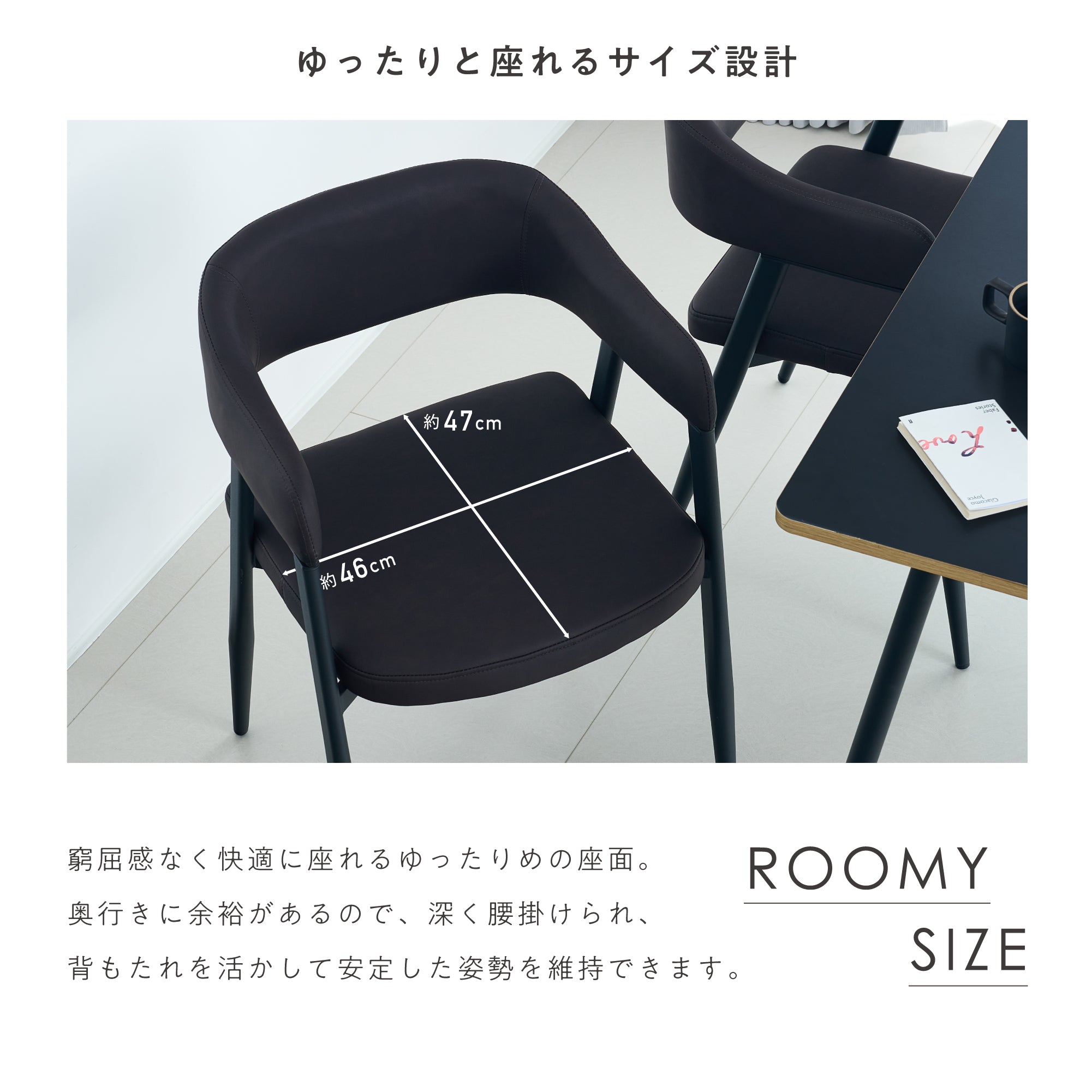 ダイニングチェア Celio（チェリオ）