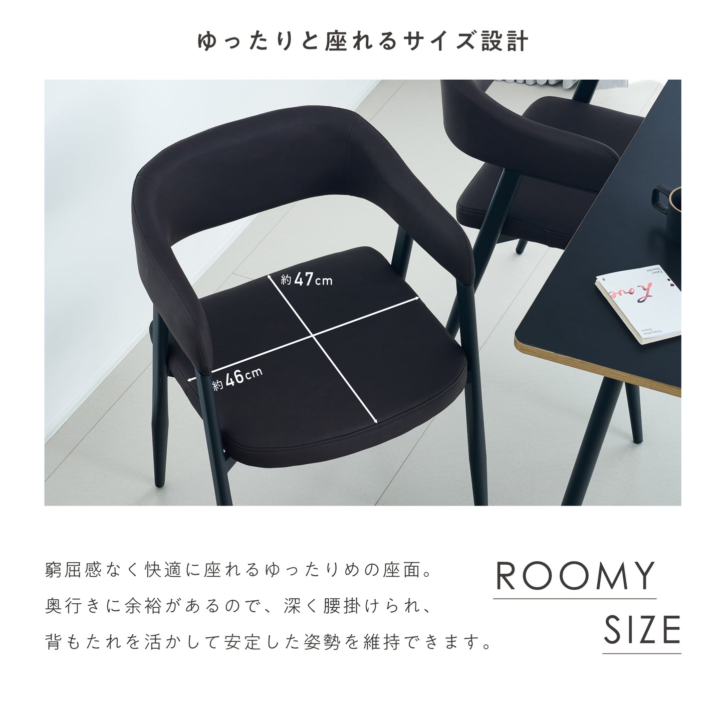 ダイニングチェア Celio（チェリオ）