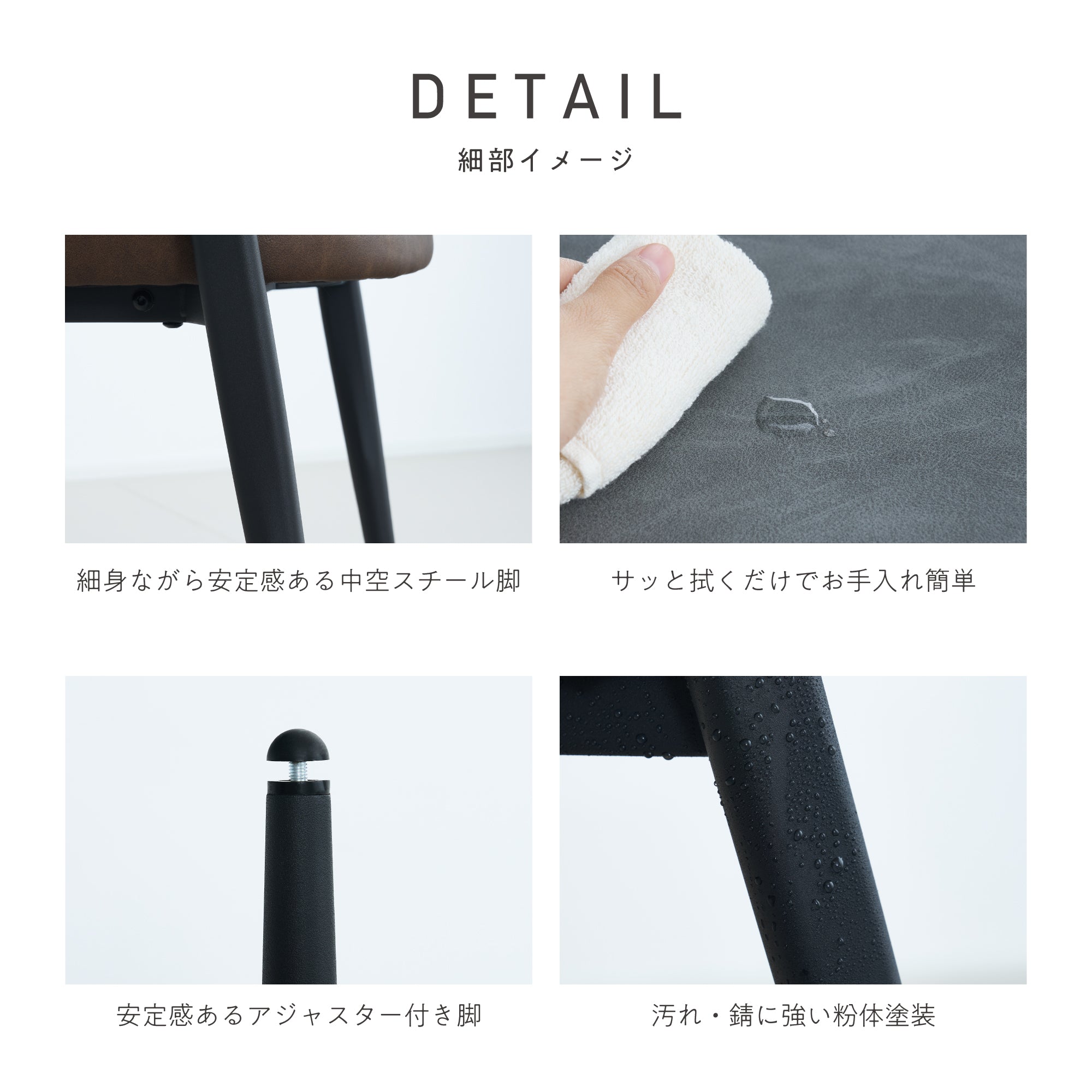 ダイニングチェア Celio（チェリオ）