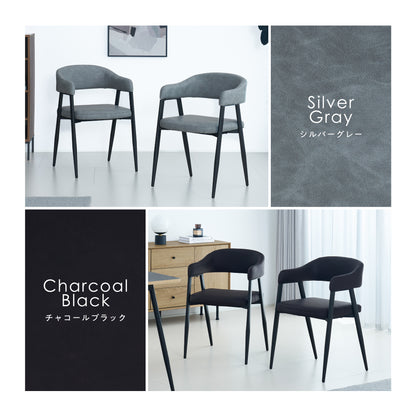 ダイニングチェア Celio（チェリオ）