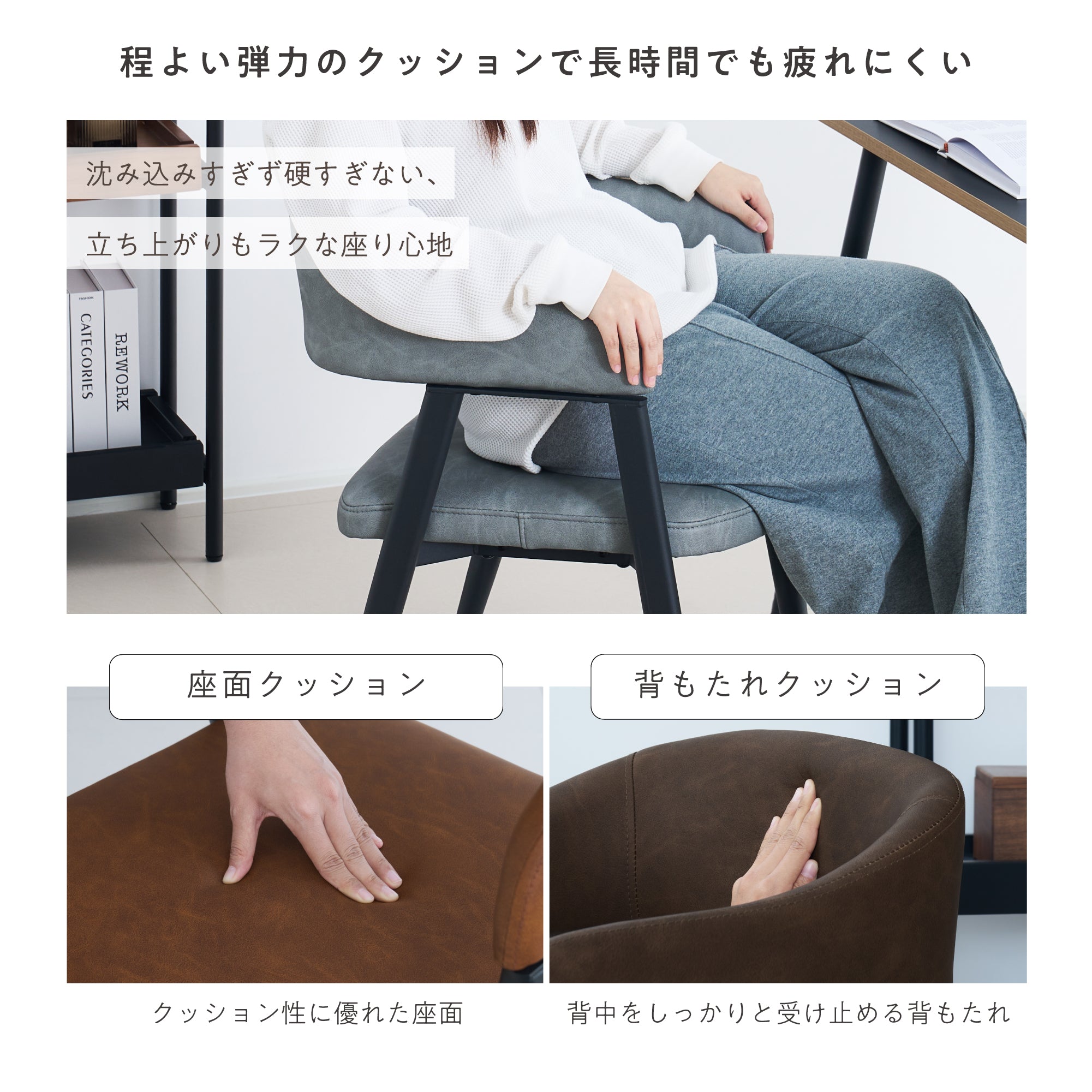 ダイニングチェア Celio（チェリオ）