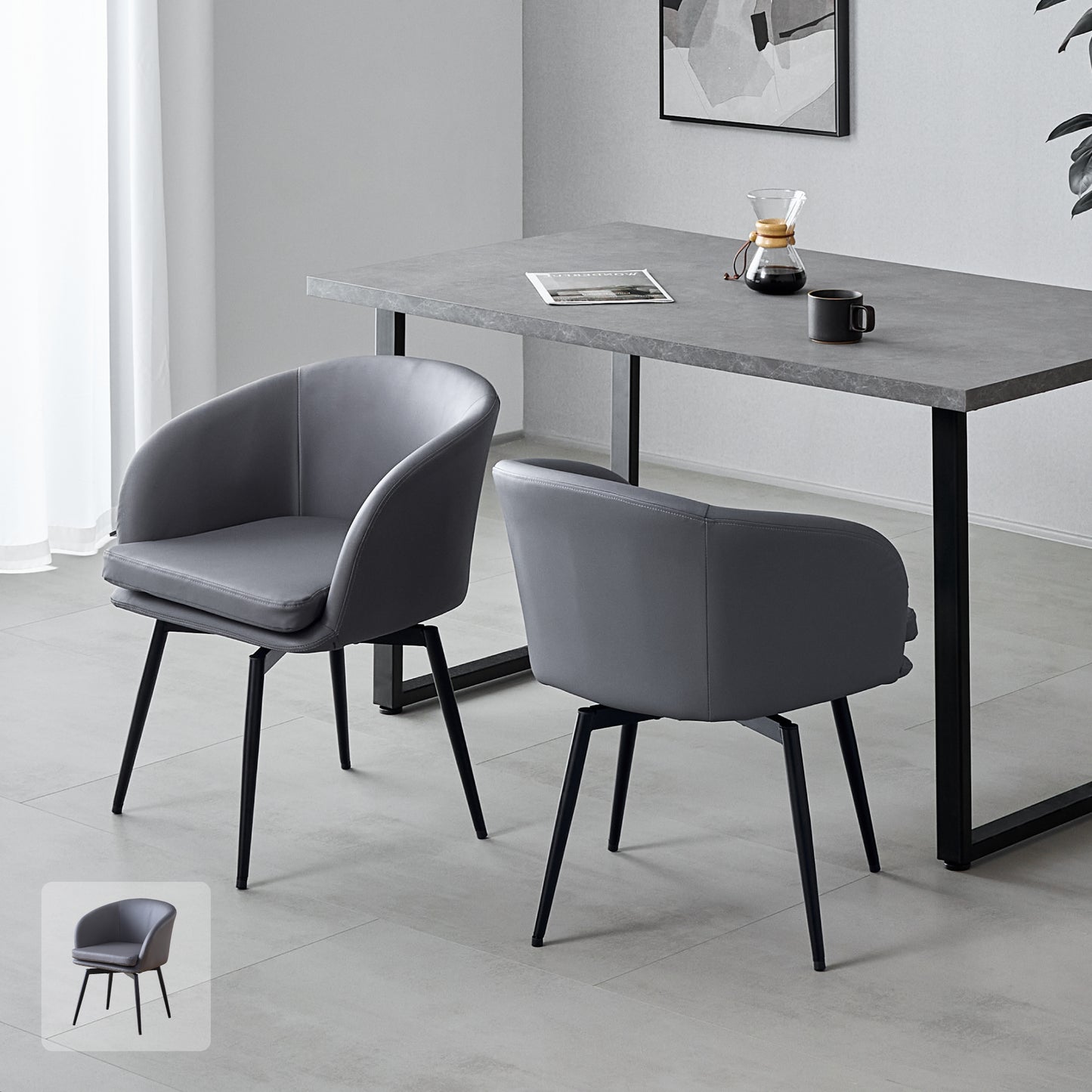 回転式ダイニングチェア Cemisia（セミシア）