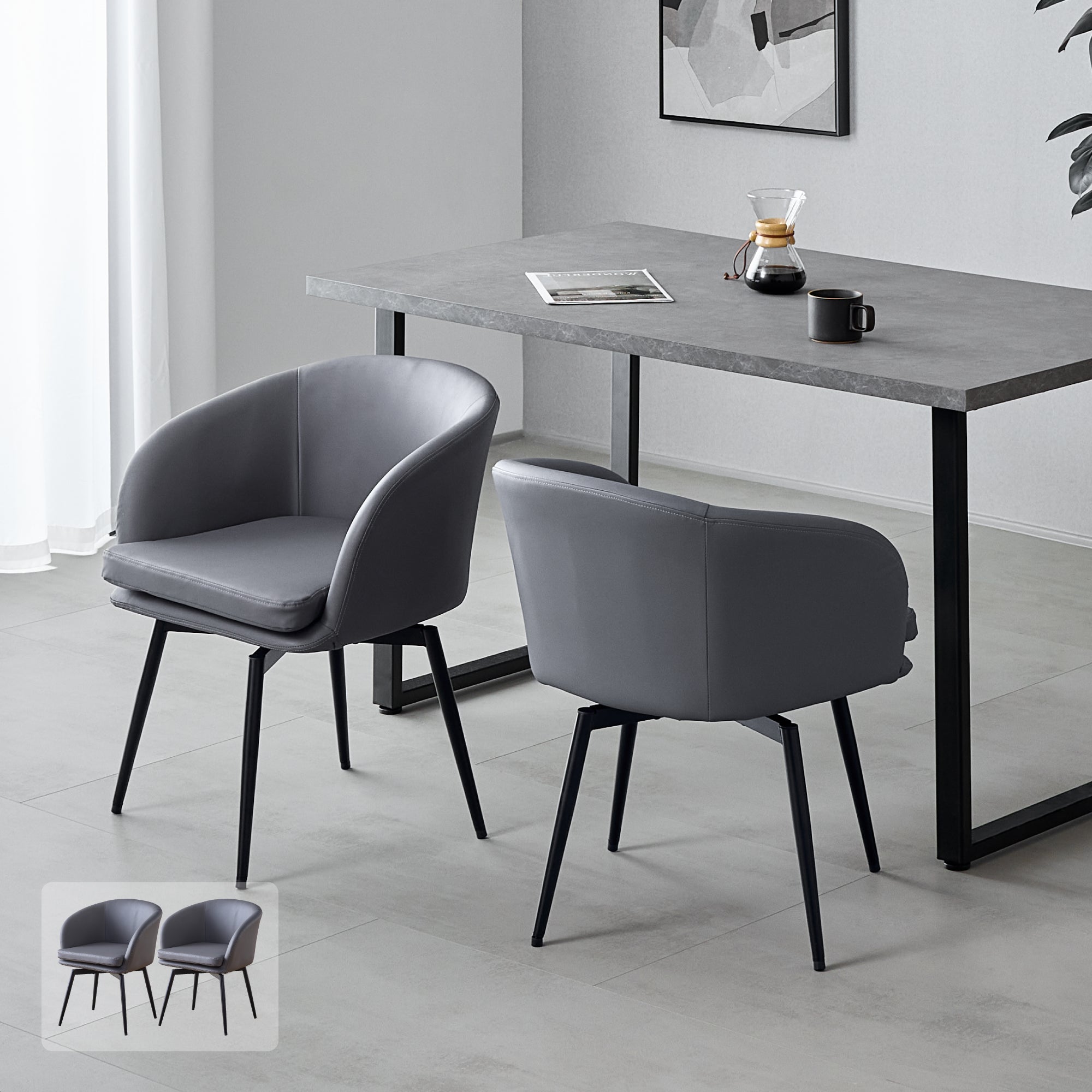 回転式ダイニングチェア Cemisia（セミシア）