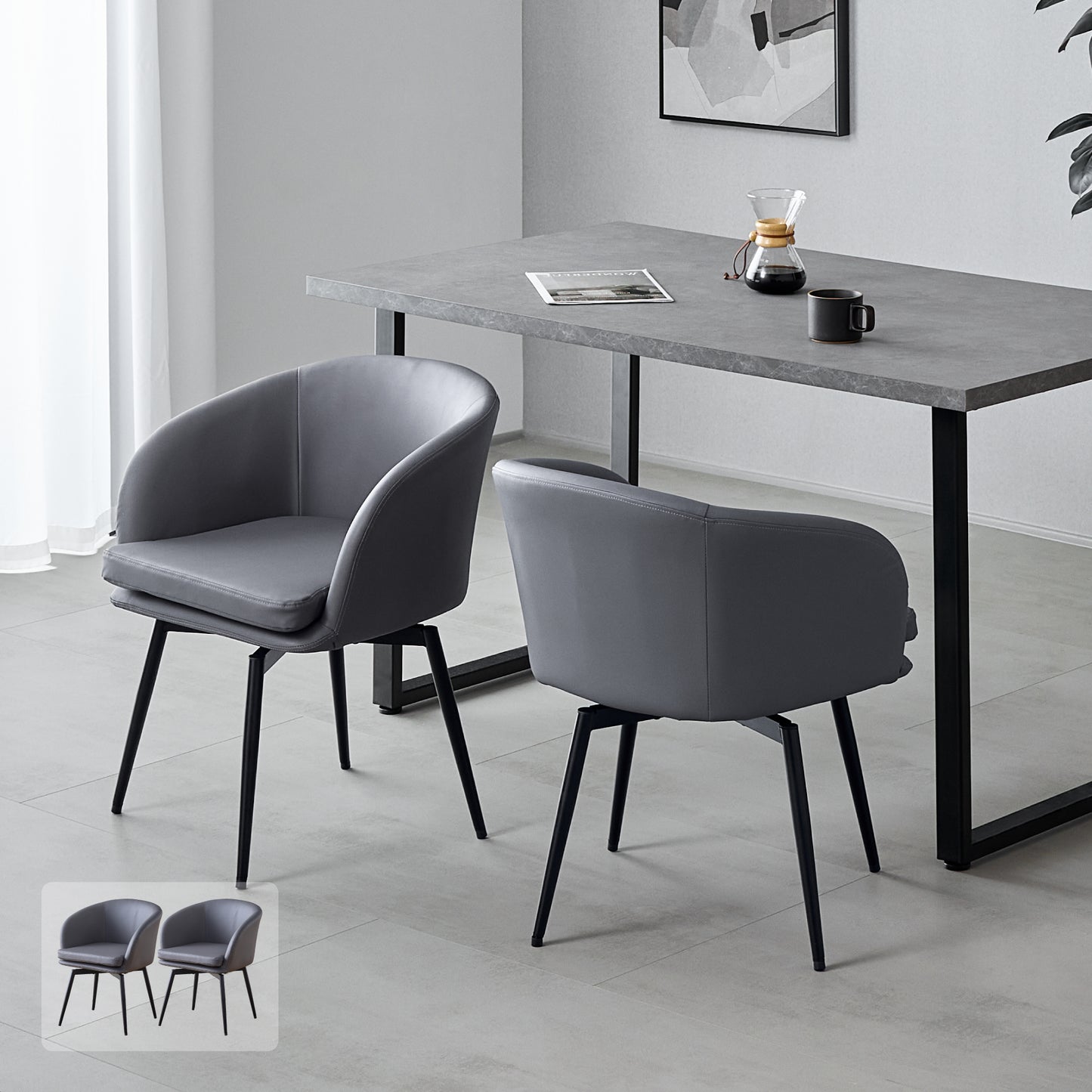 回転式ダイニングチェア Cemisia（セミシア）