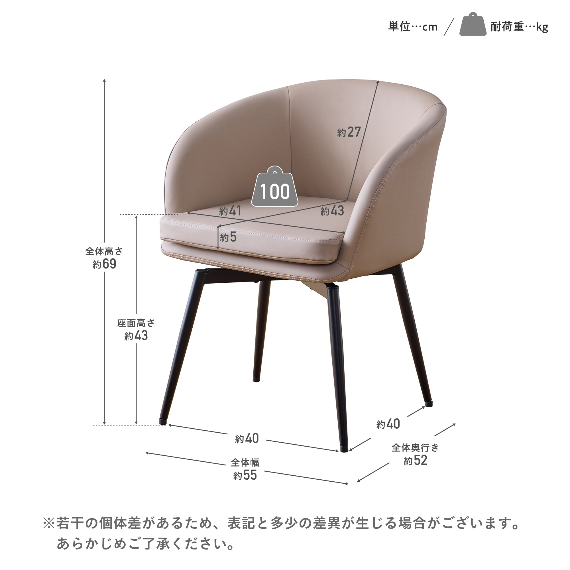 回転式ダイニングチェア Cemisia（セミシア）
