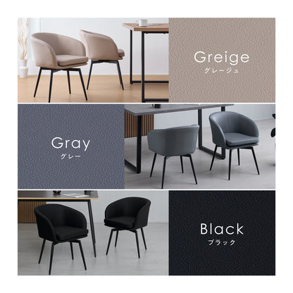 回転式ダイニングチェア Cemisia（セミシア）